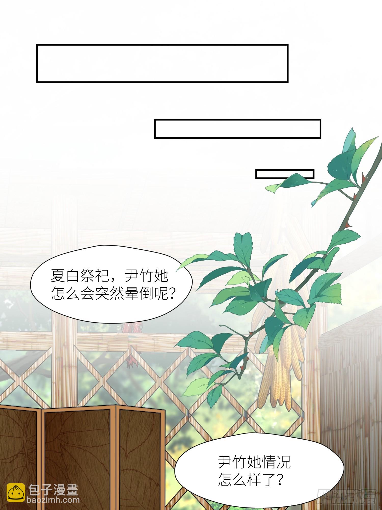 110话 真的放弃了？-第112话