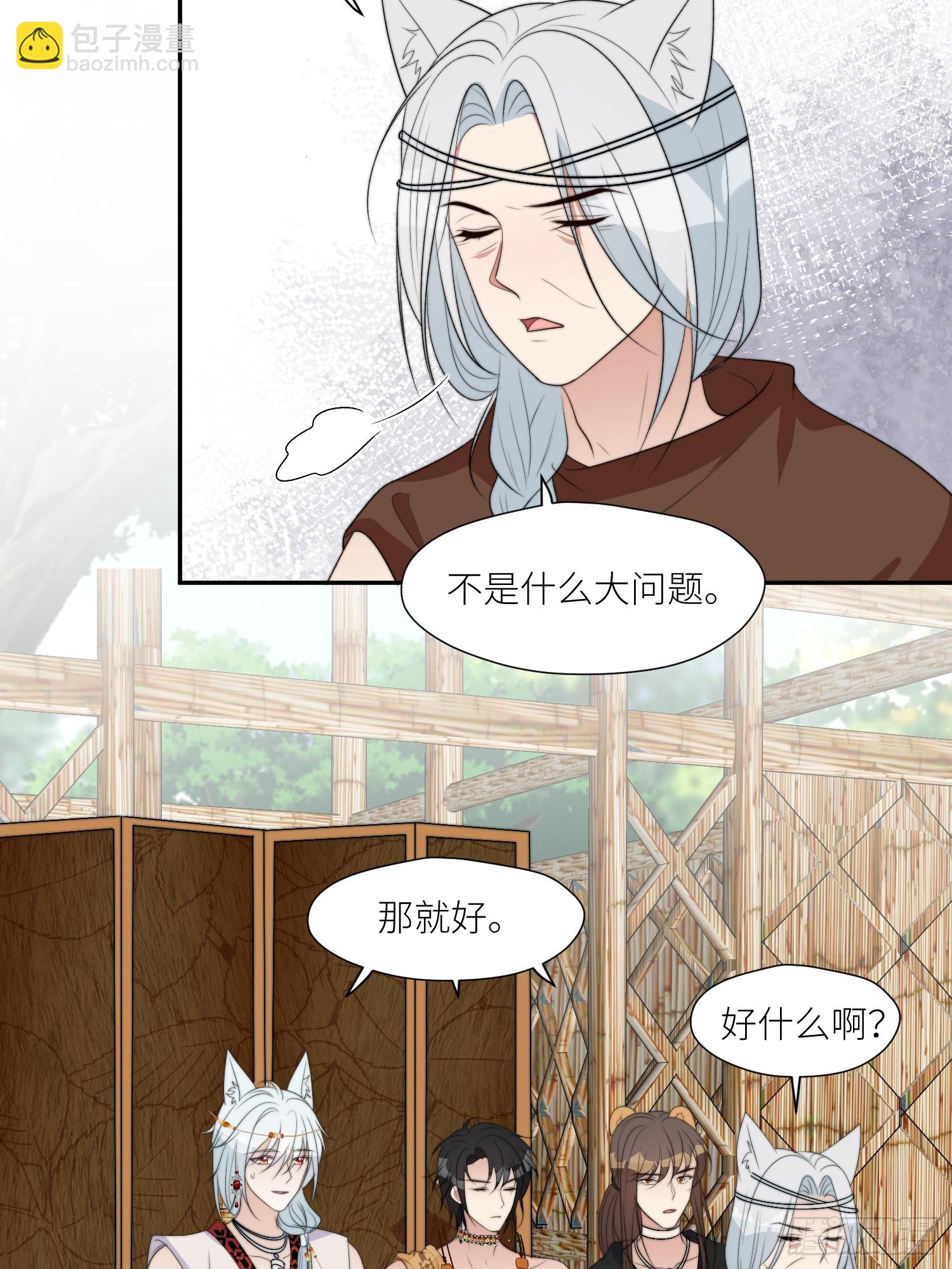 110话 真的放弃了？-第112话