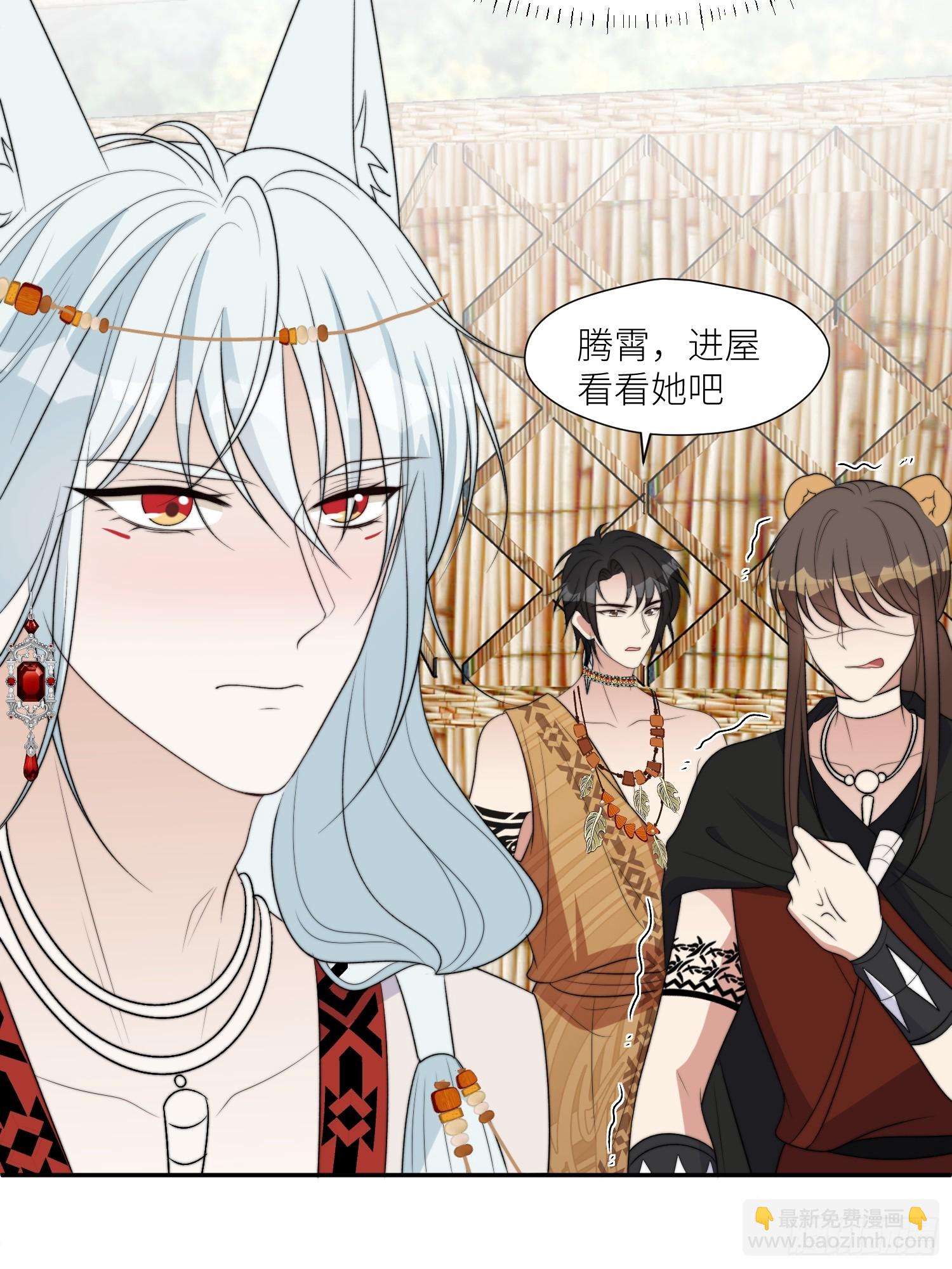 110话 真的放弃了？-第112话