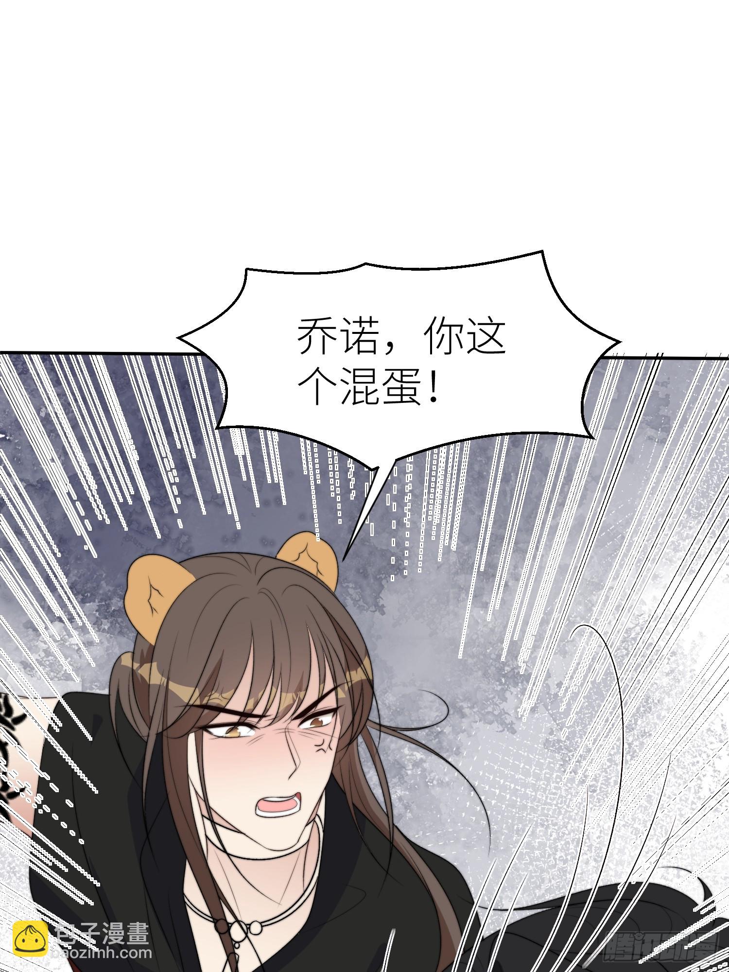 110话 真的放弃了？-第112话