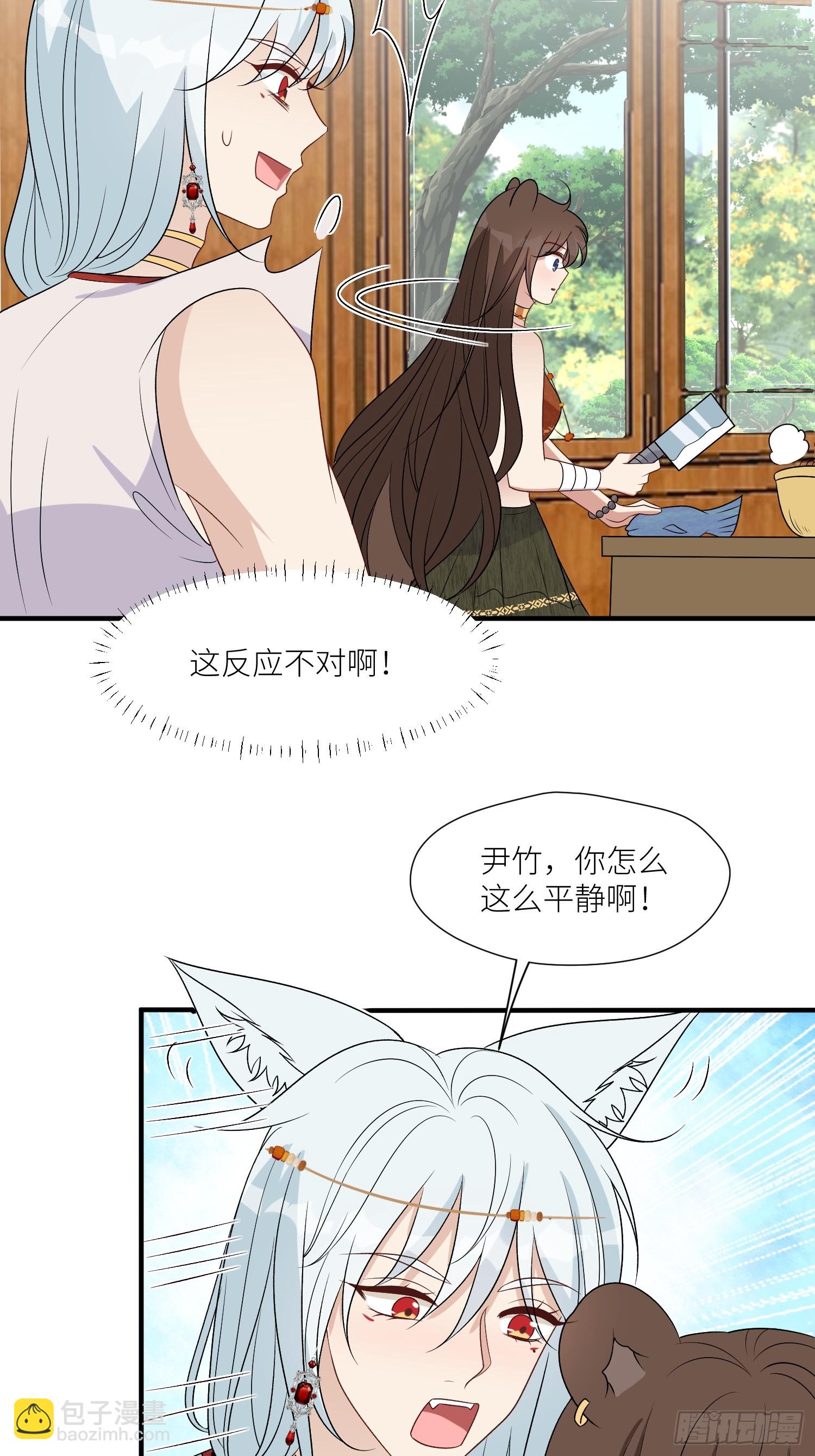 110话 真的放弃了？-第112话