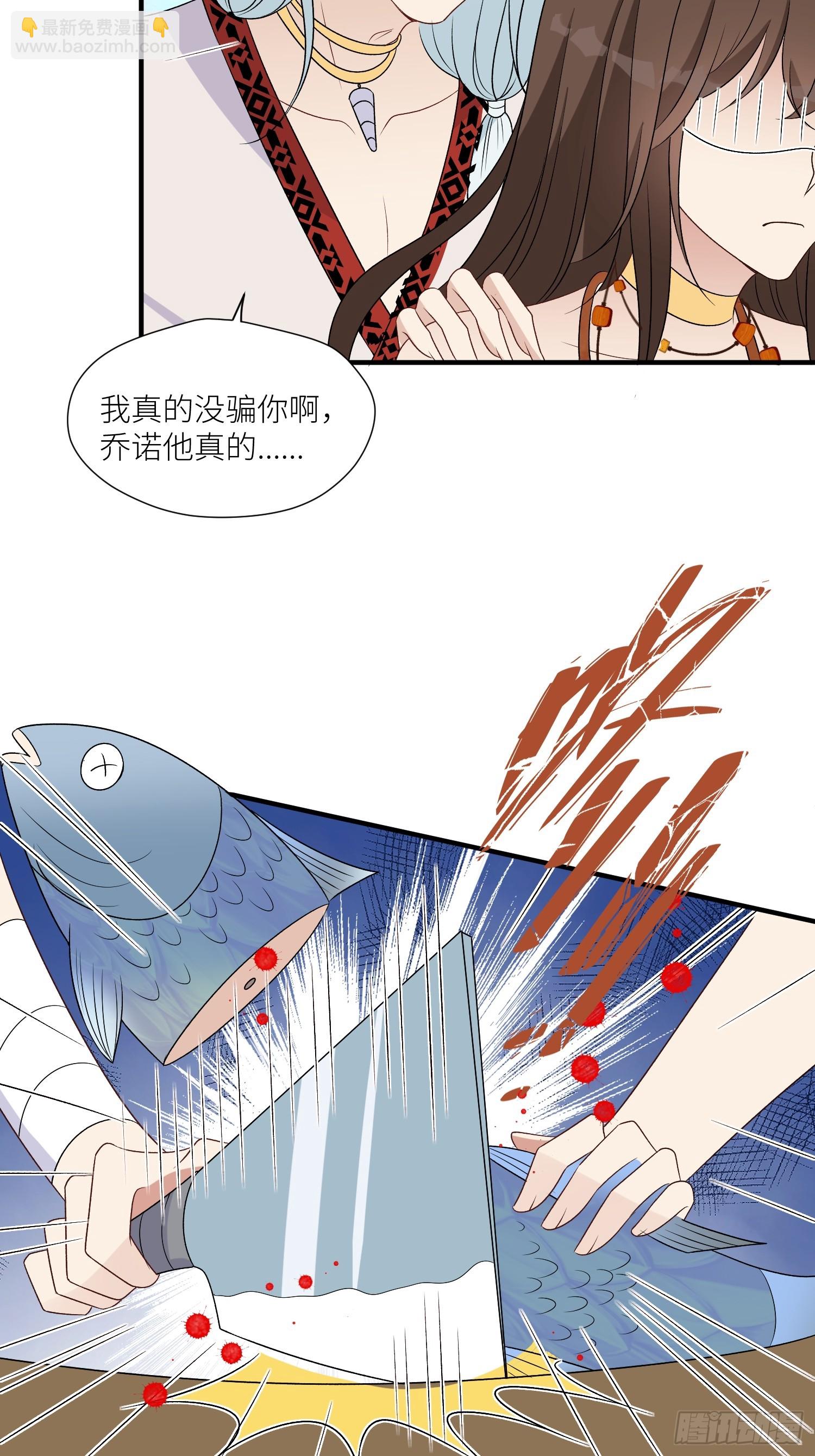 110话 真的放弃了？-第112话