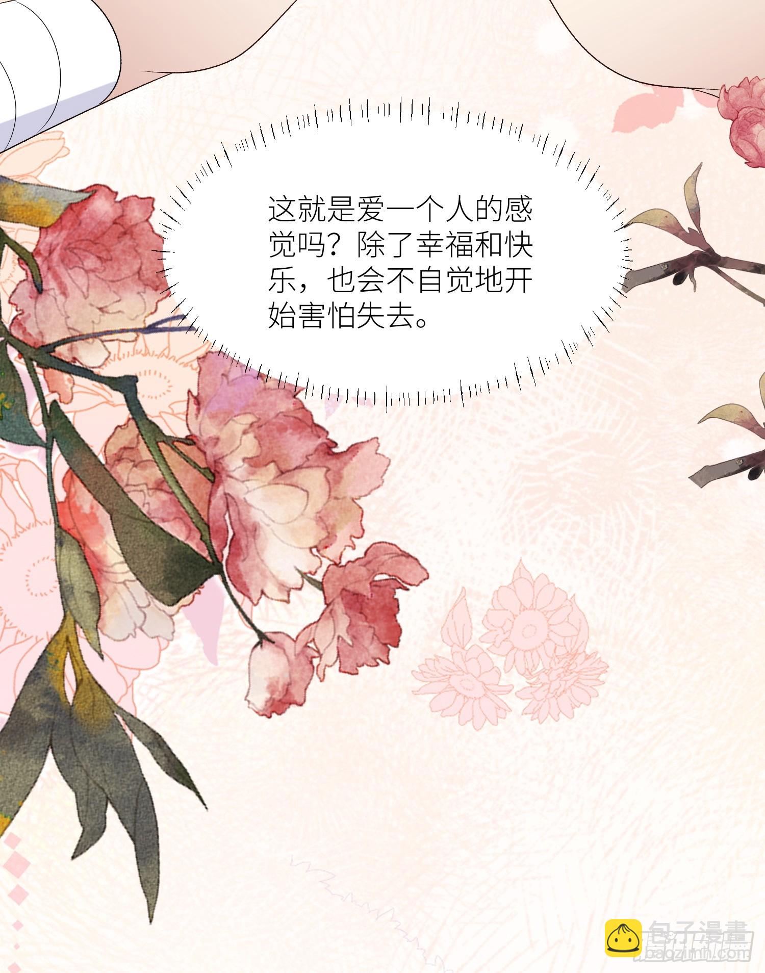 112话 做点别的？-第114话