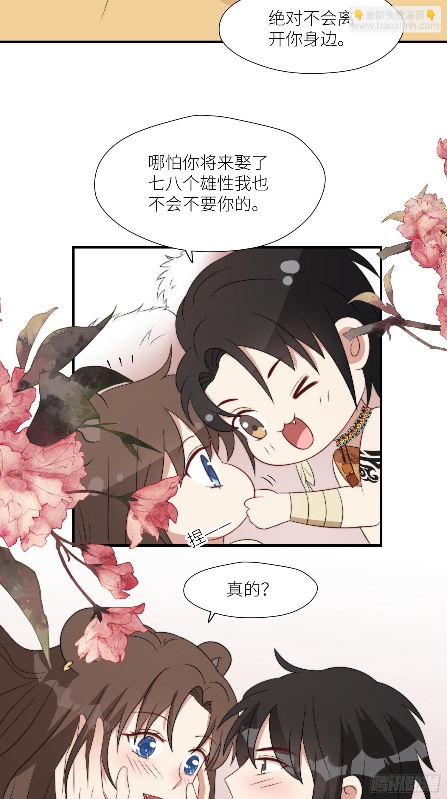 112话 做点别的？-第114话