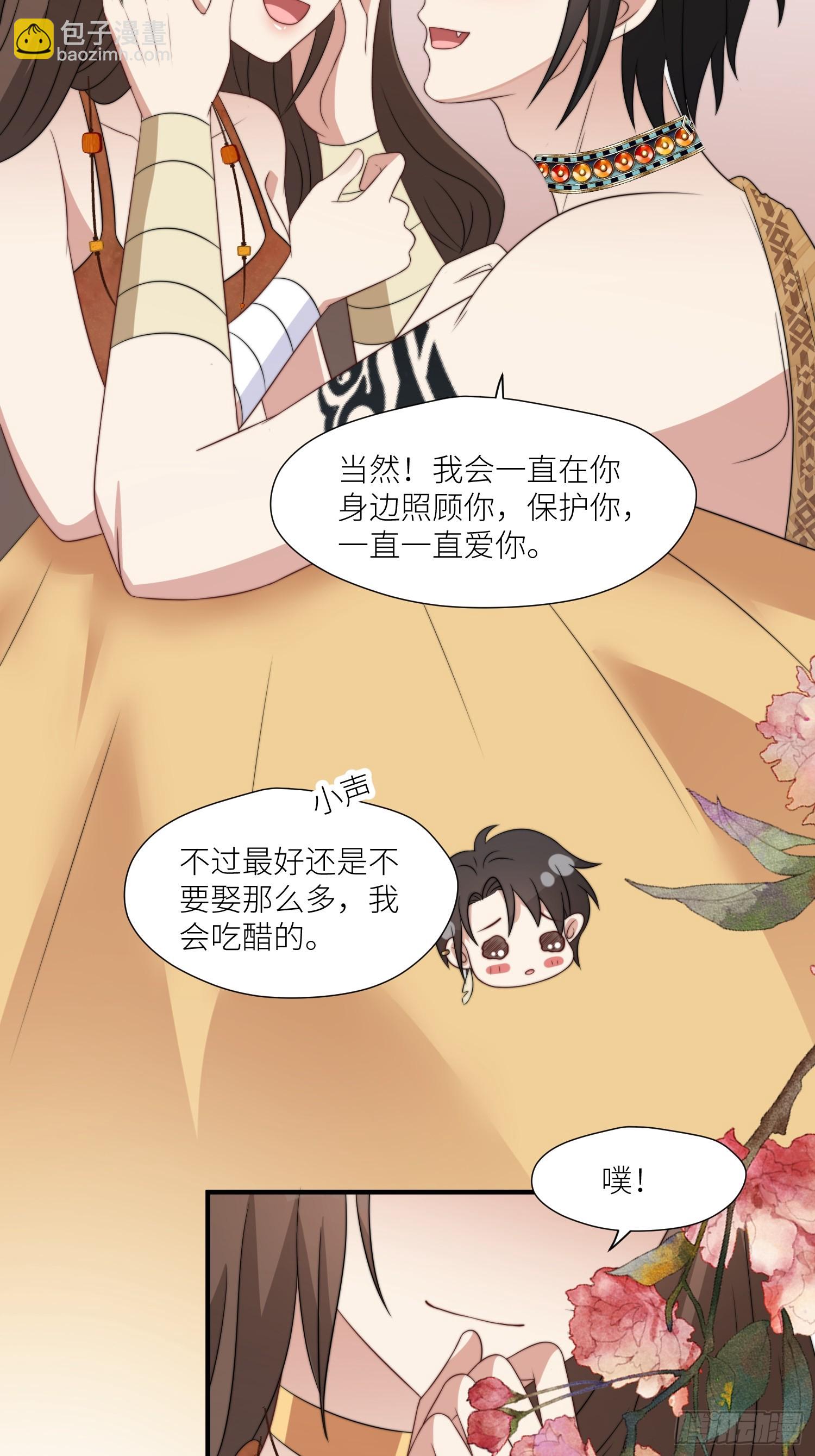 112话 做点别的？-第114话