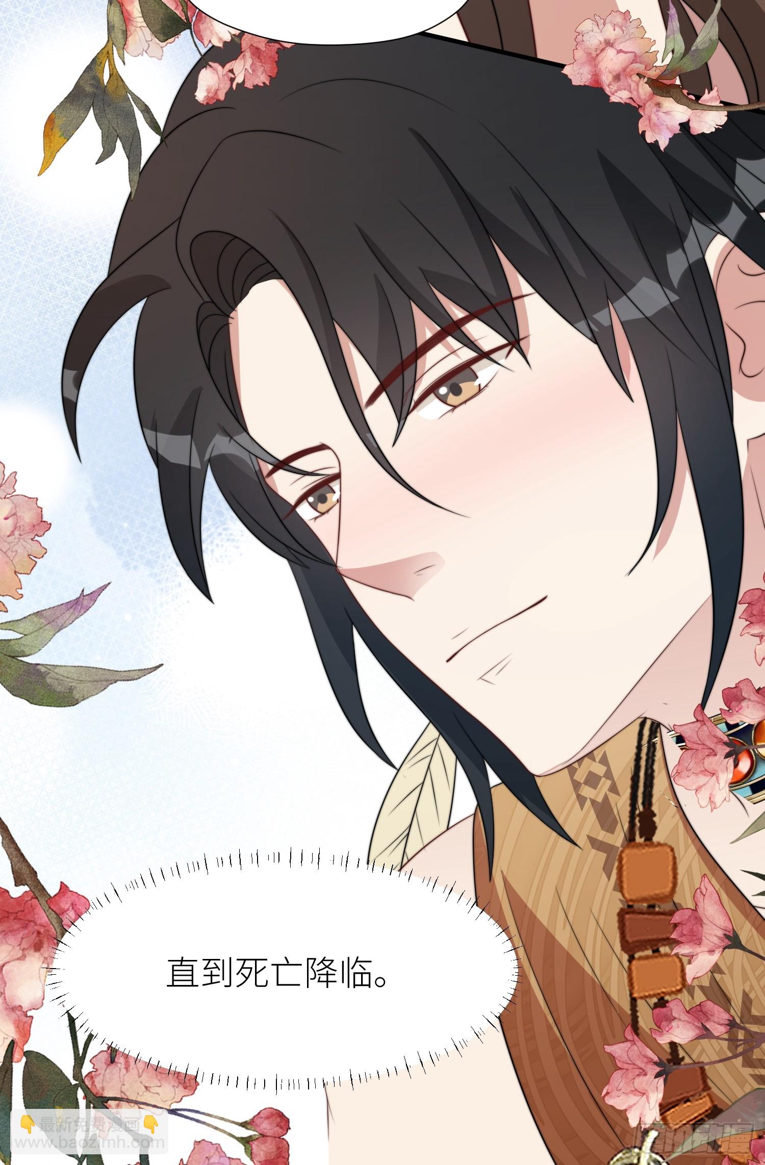 112话 做点别的？-第114话