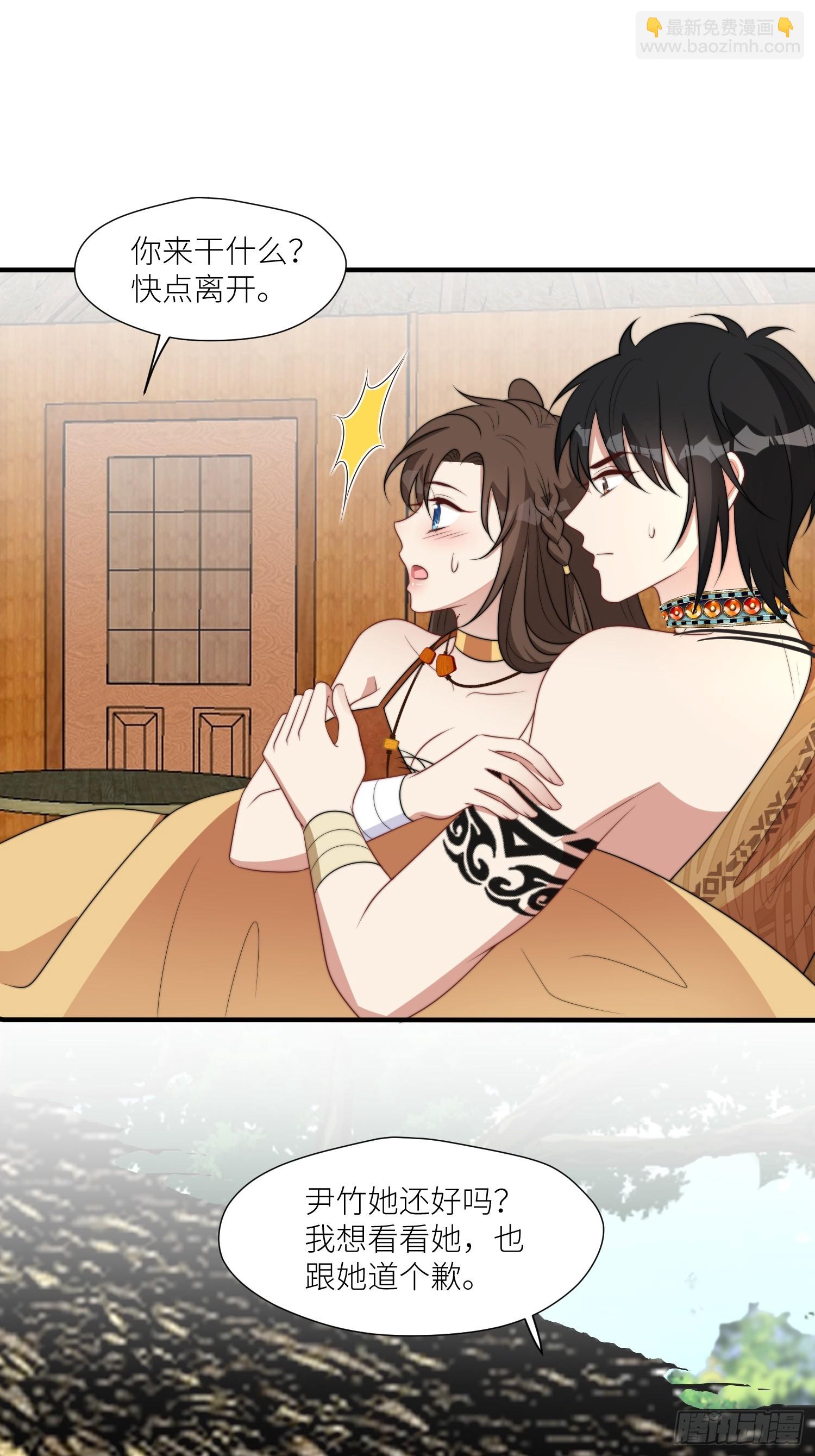 112话 做点别的？-第114话