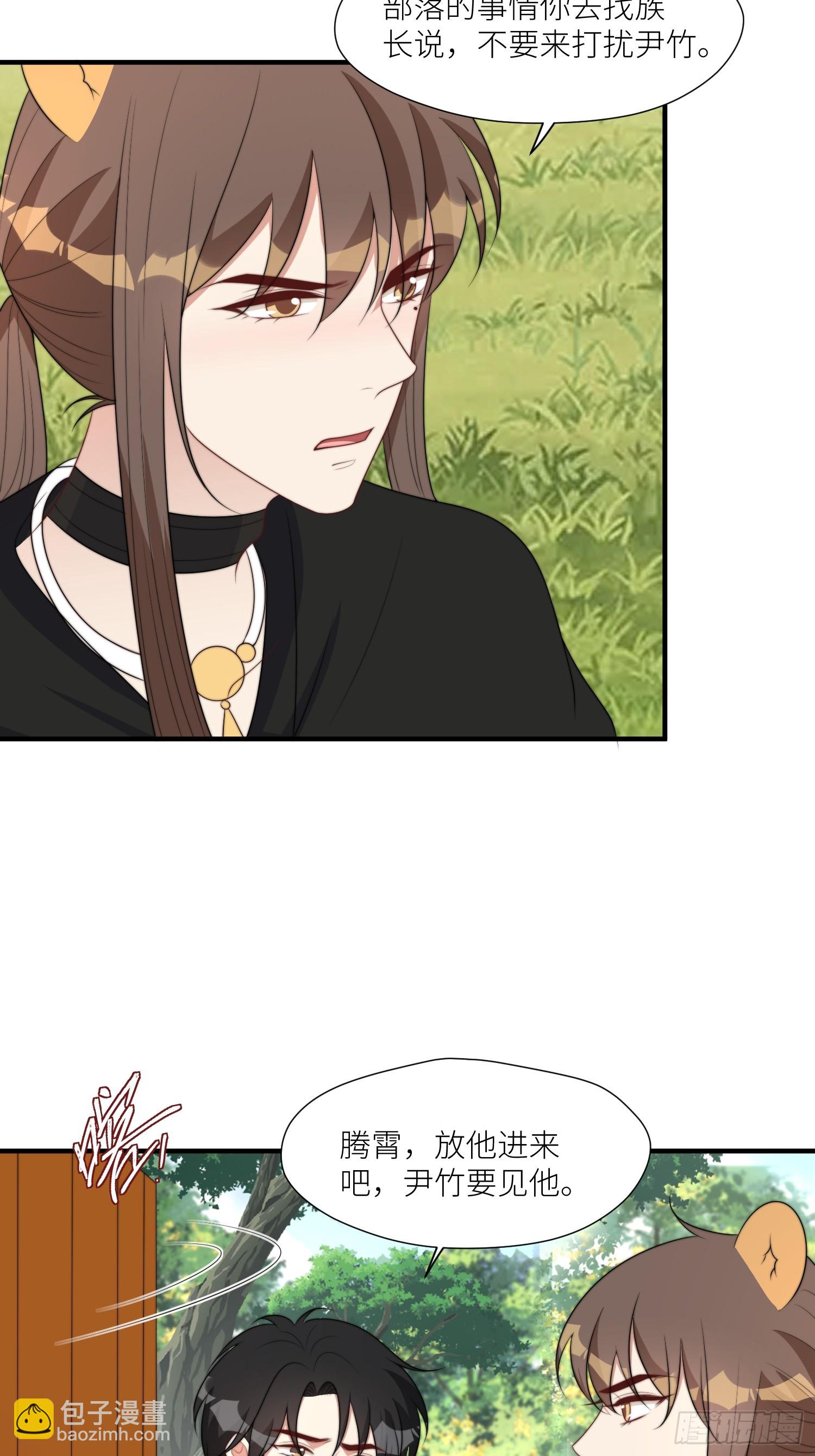 112话 做点别的？-第114话