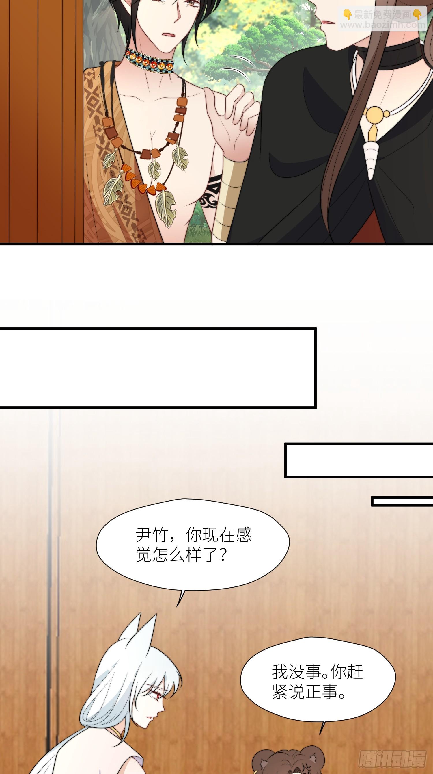 112话 做点别的？-第114话