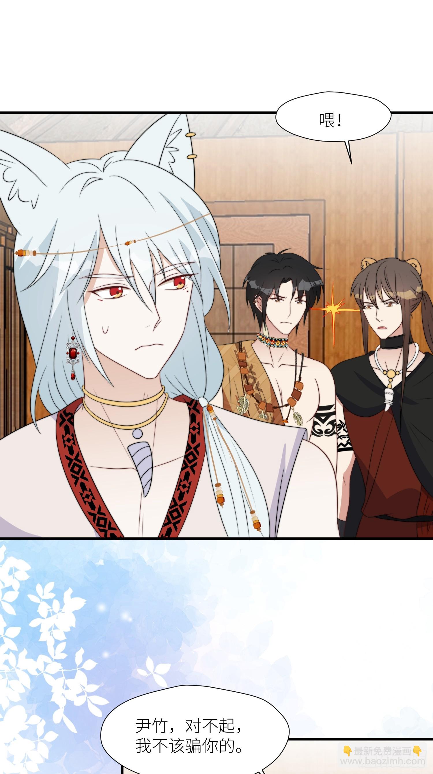 112话 做点别的？-第114话