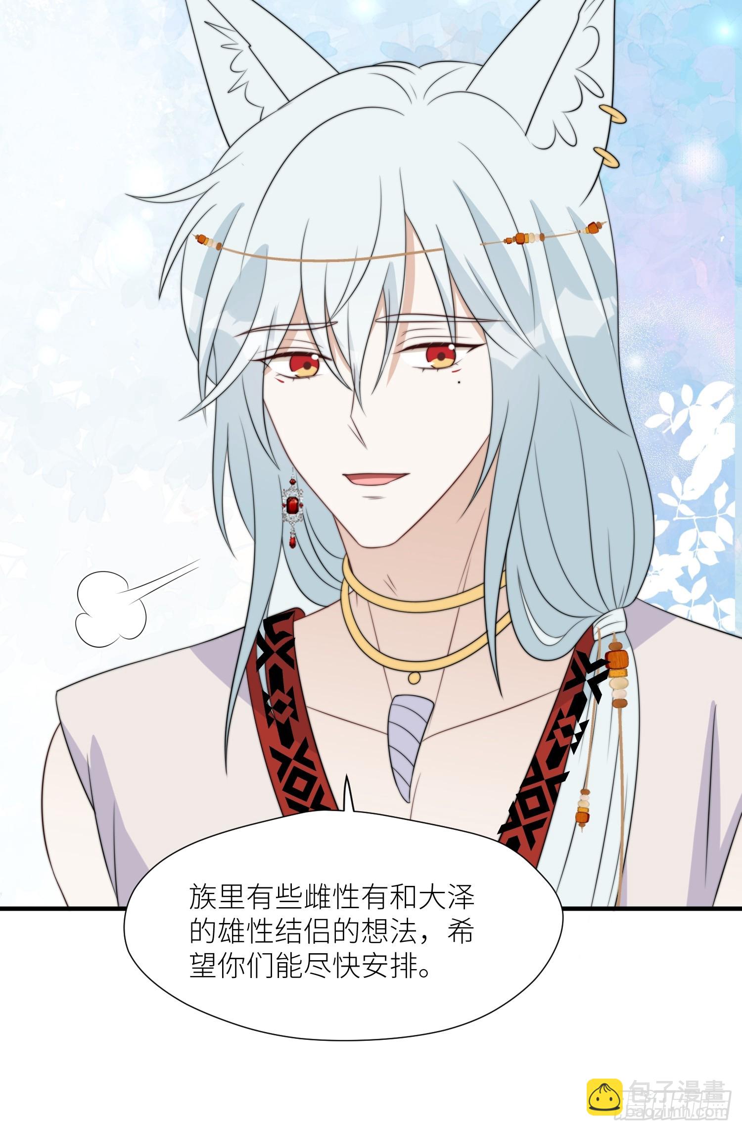 112话 做点别的？-第114话