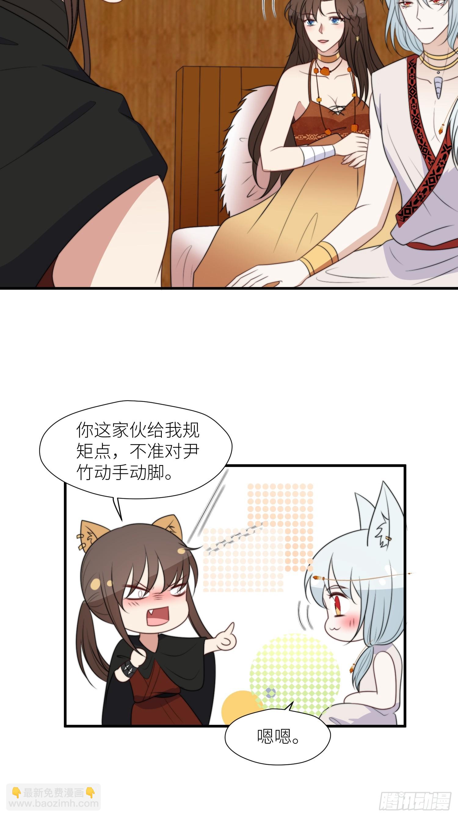 112话 做点别的？-第114话