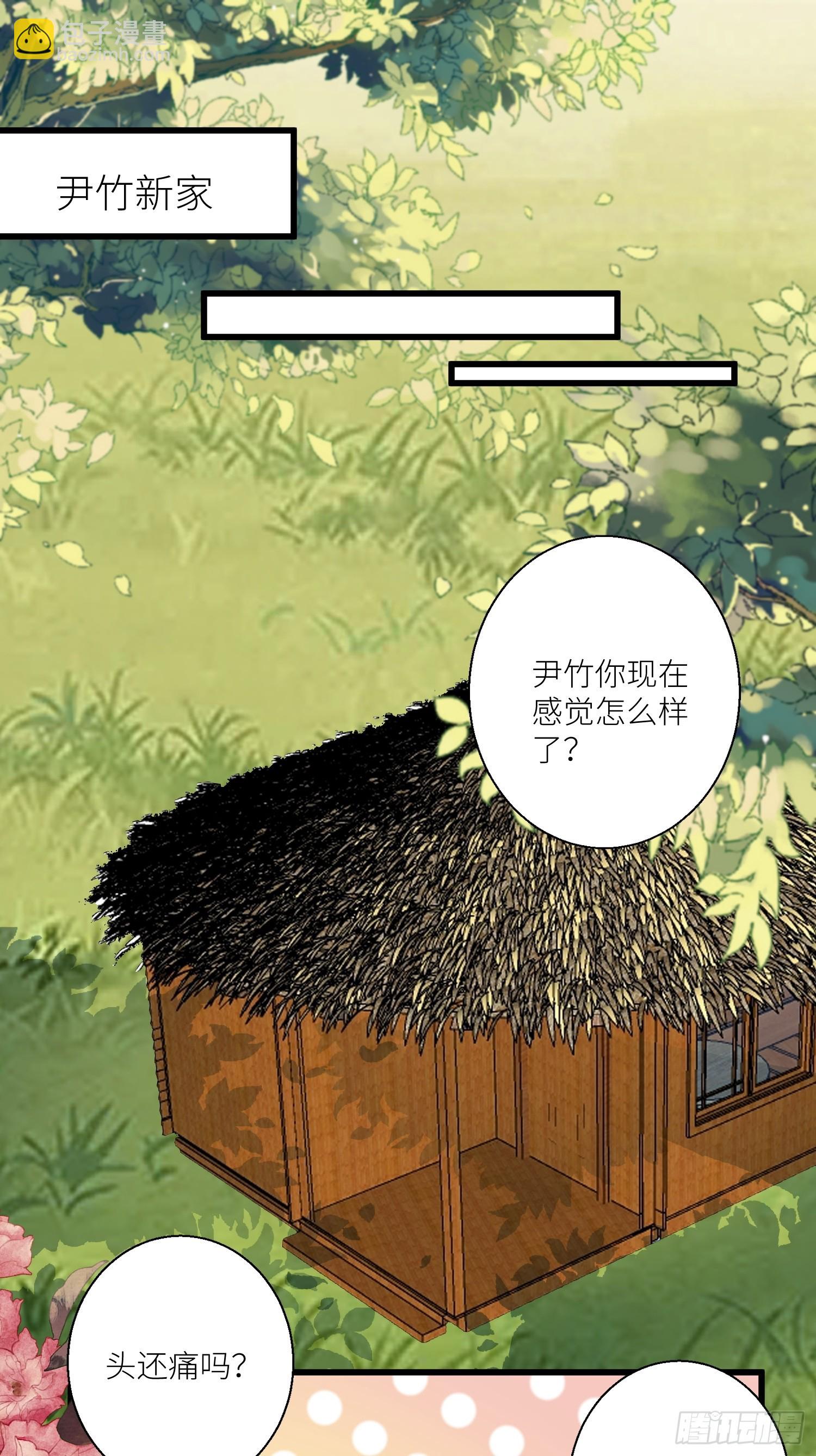 112话 做点别的？-第114话