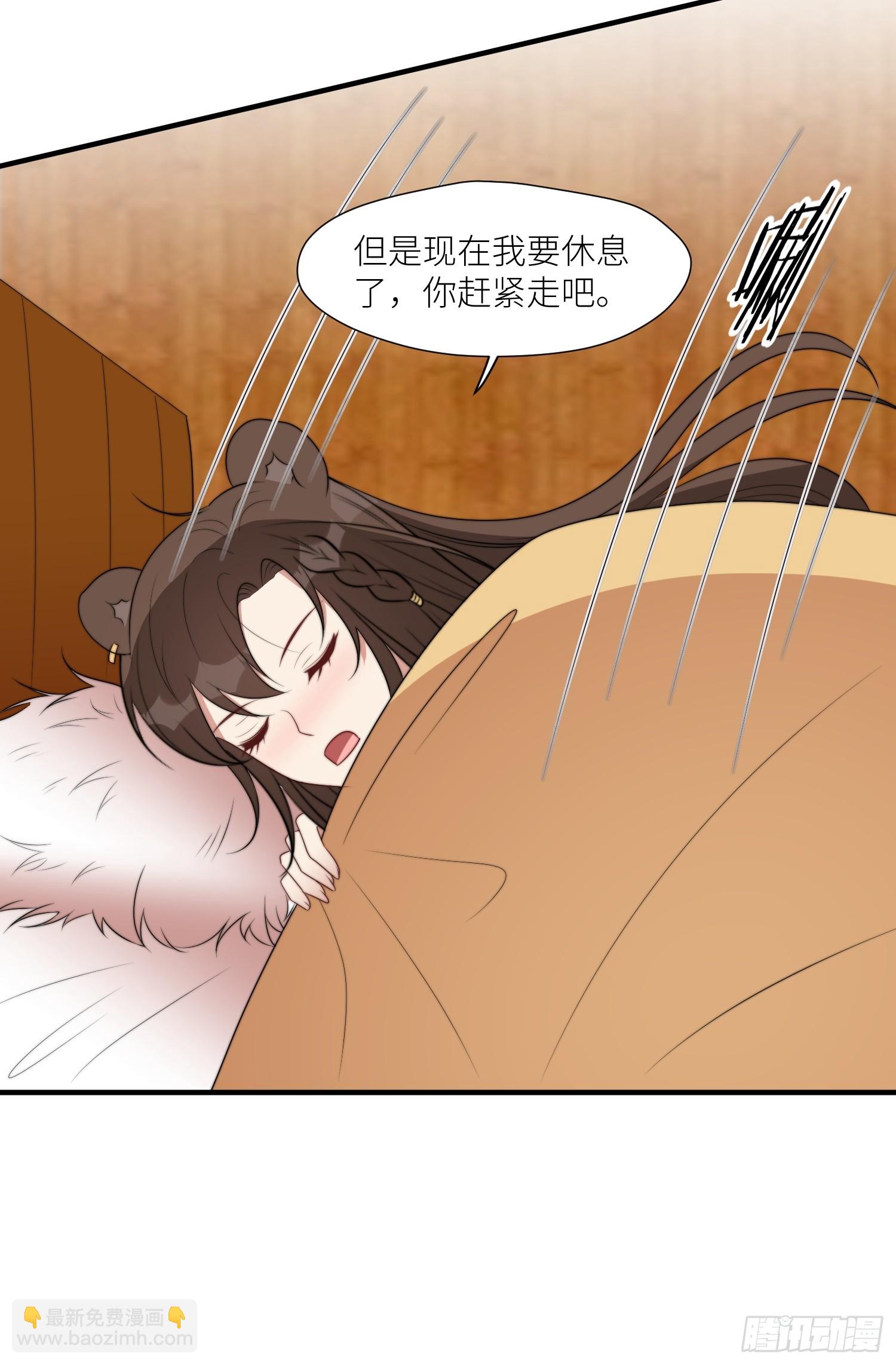 112话 做点别的？-第114话