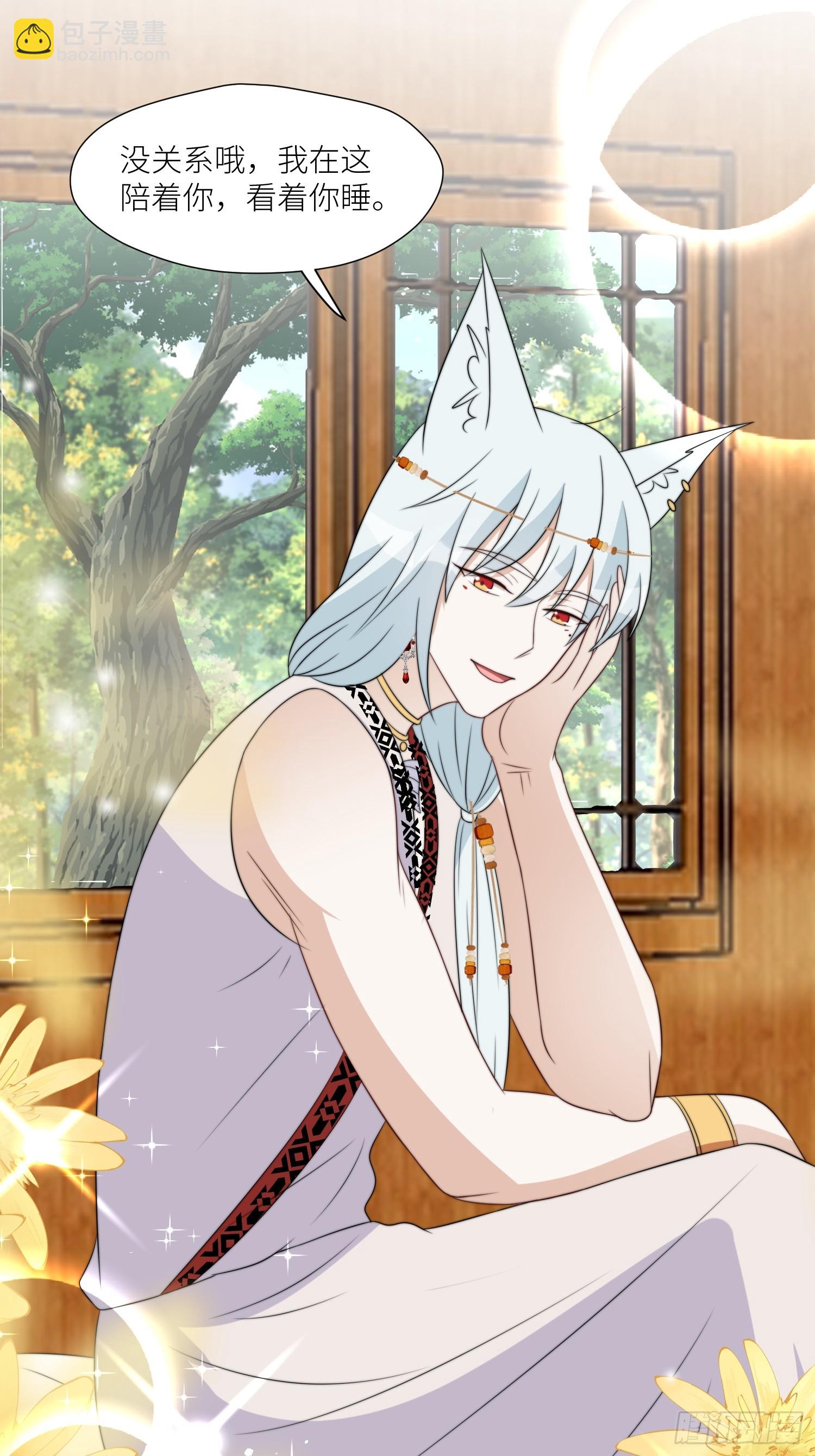 112话 做点别的？-第114话