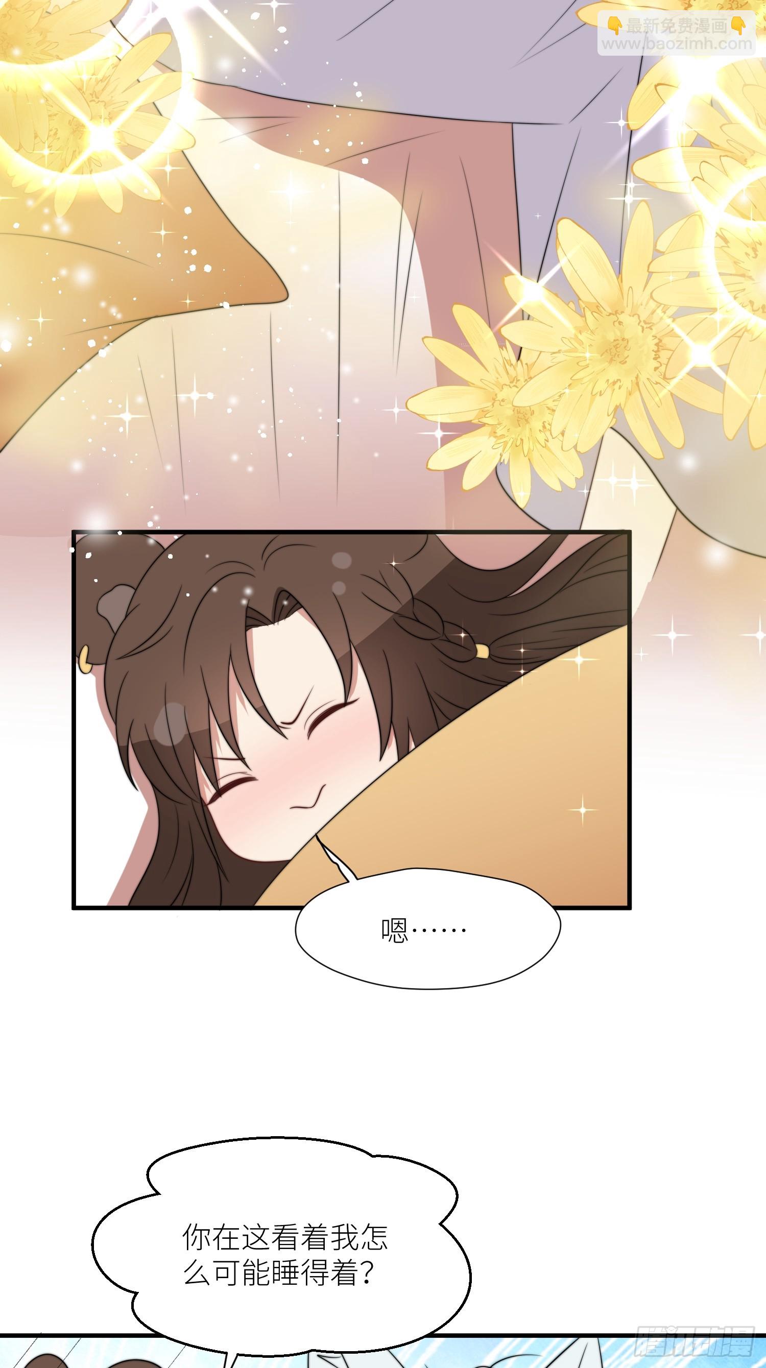 112话 做点别的？-第114话