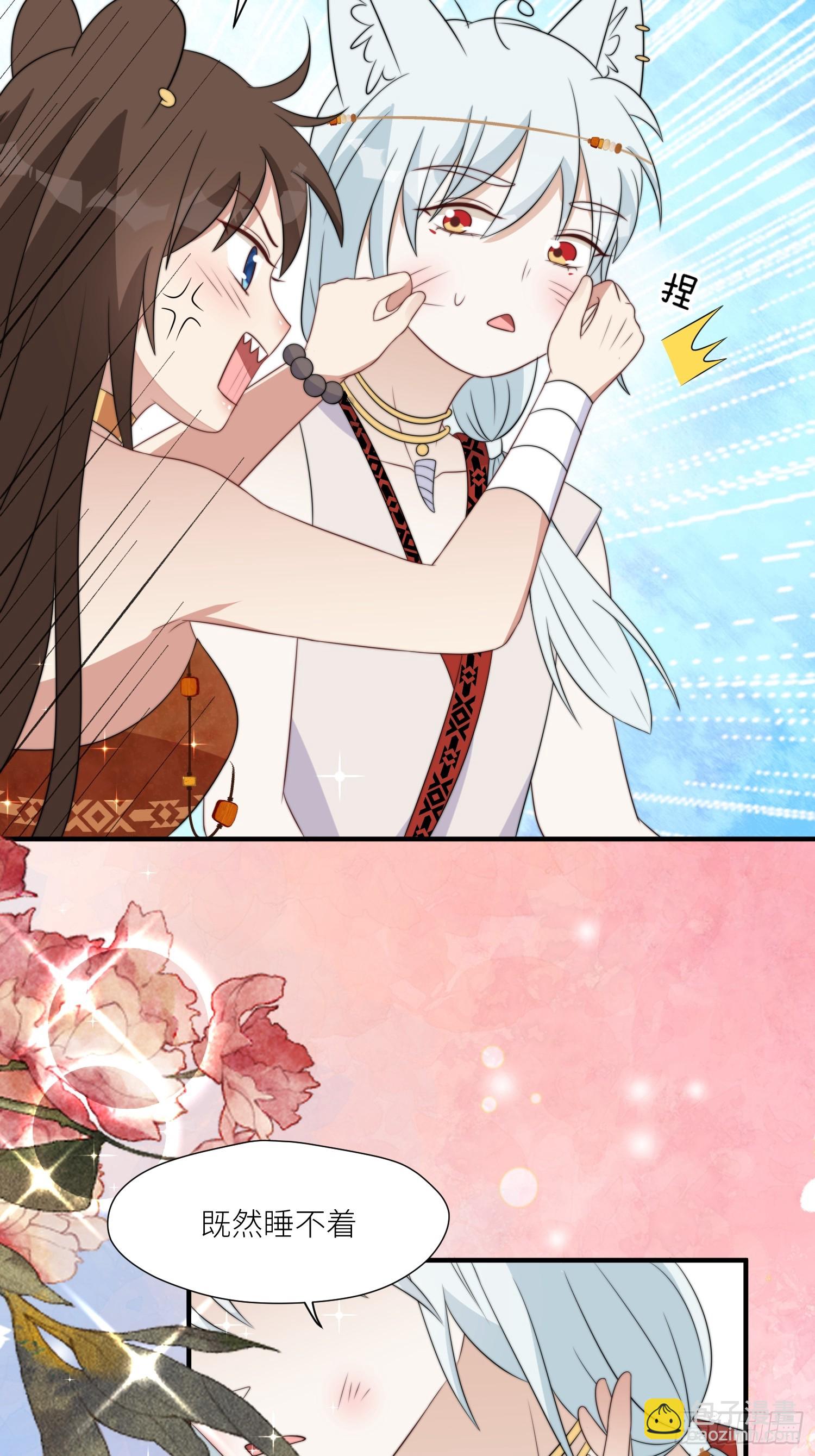 112话 做点别的？-第114话