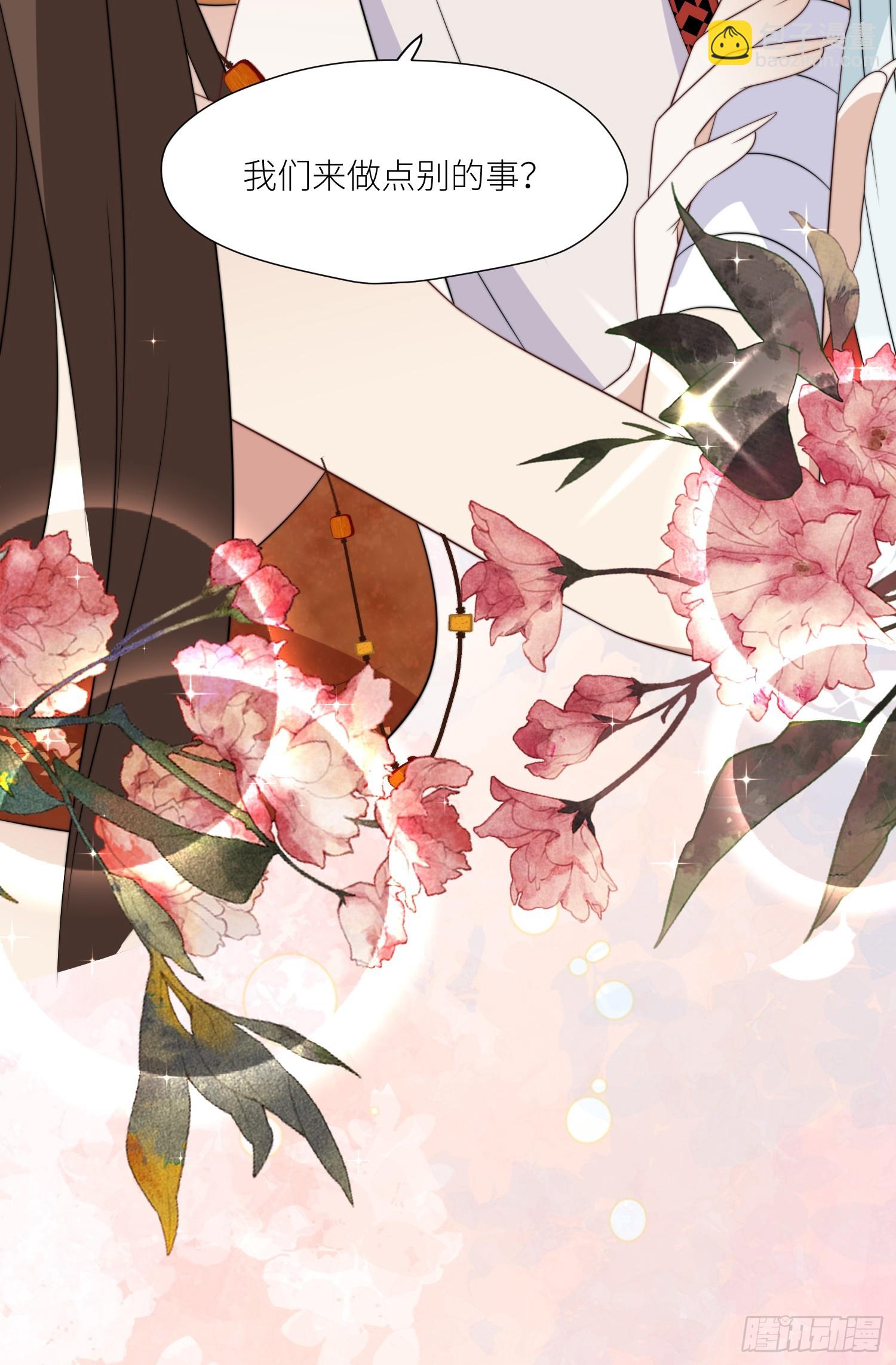 112话 做点别的？-第114话