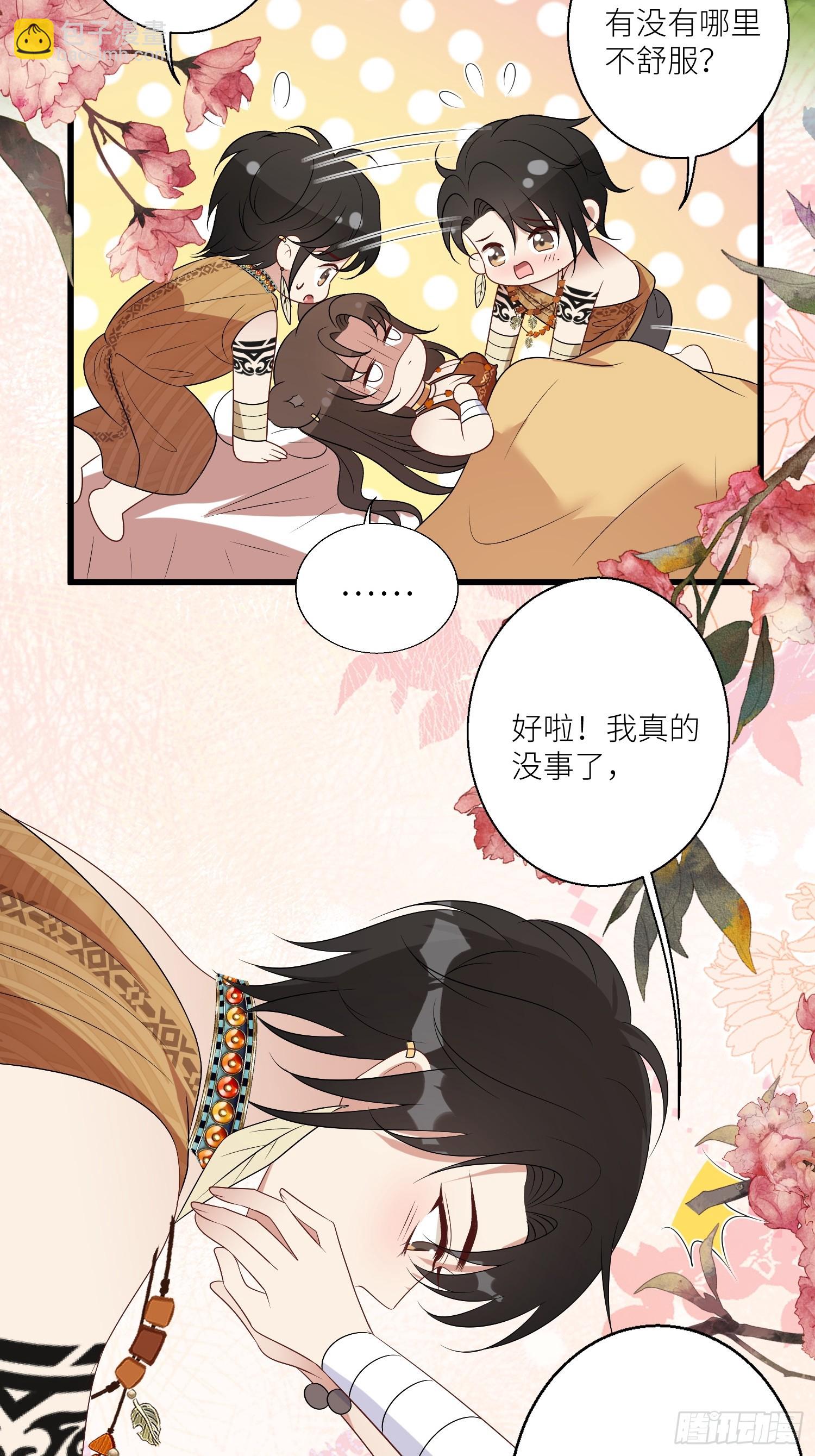 112话 做点别的？-第114话