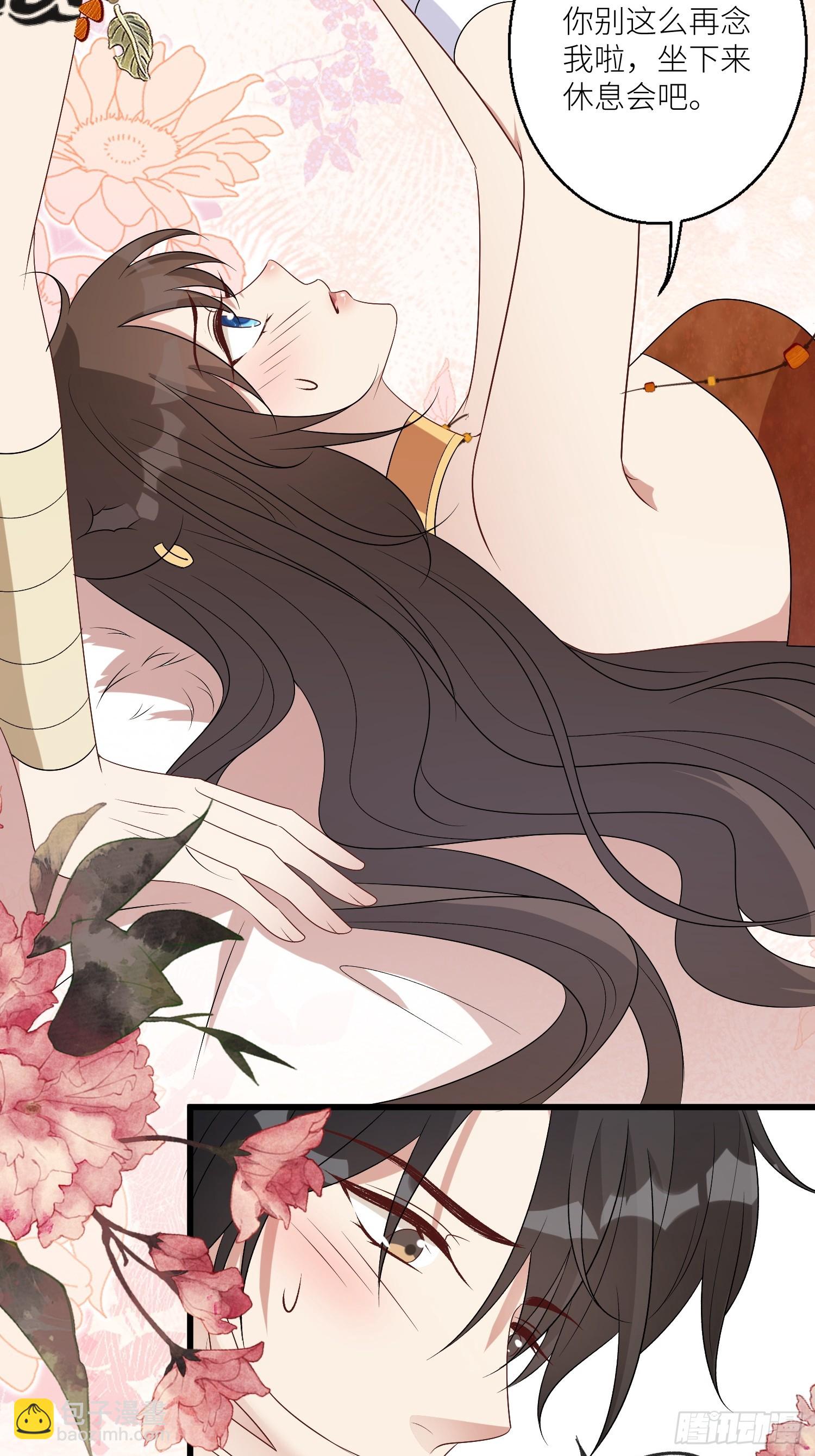 112话 做点别的？-第114话