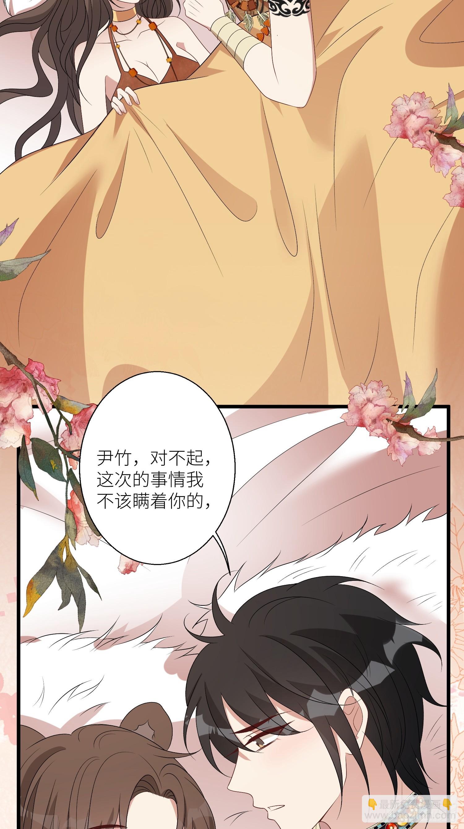 112话 做点别的？-第114话