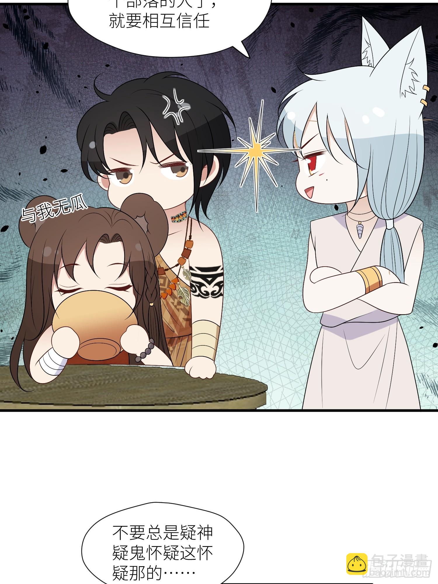 114话 下毒的人-第116话