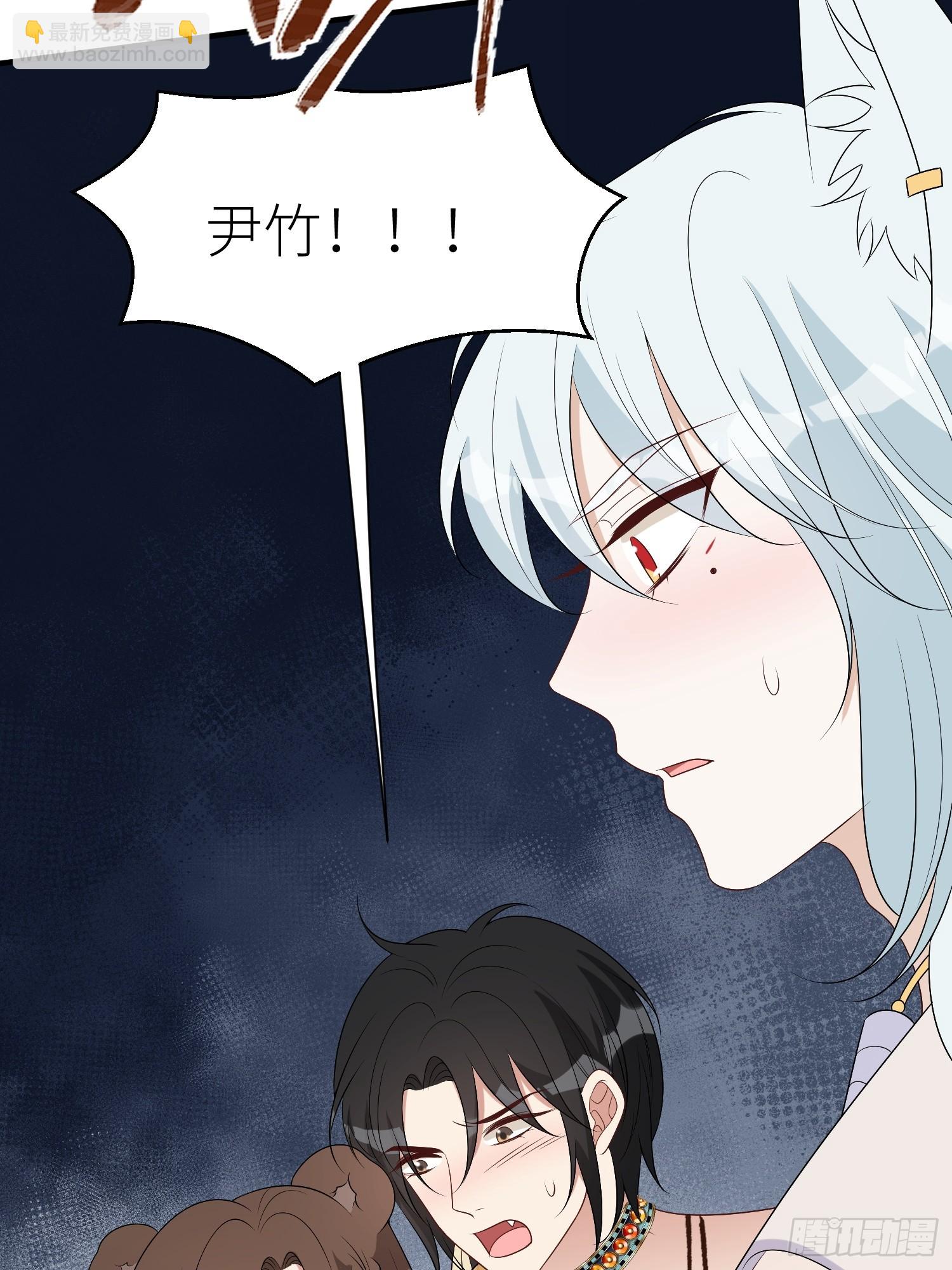 114话 下毒的人-第116话