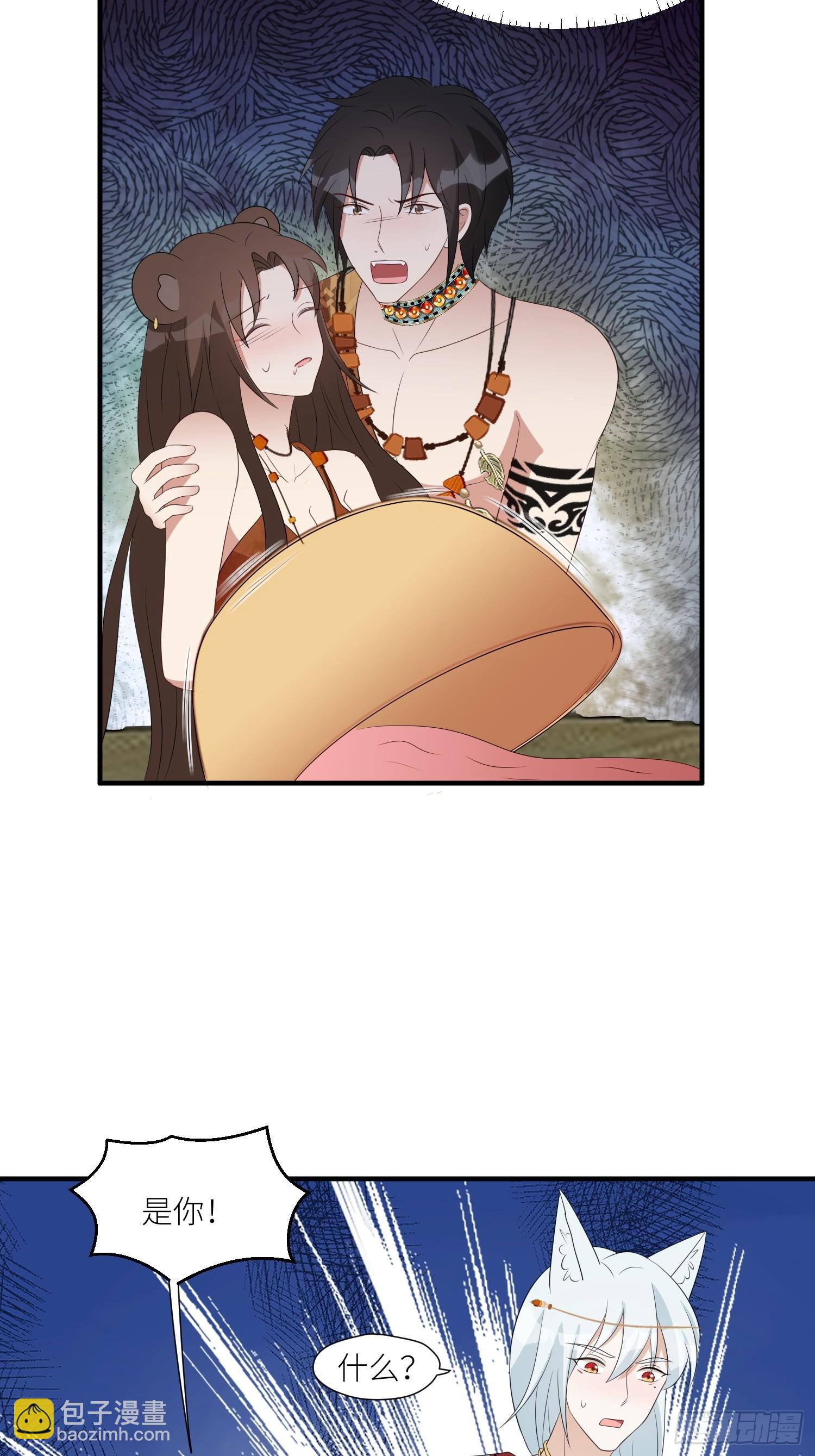 114话 下毒的人-第116话