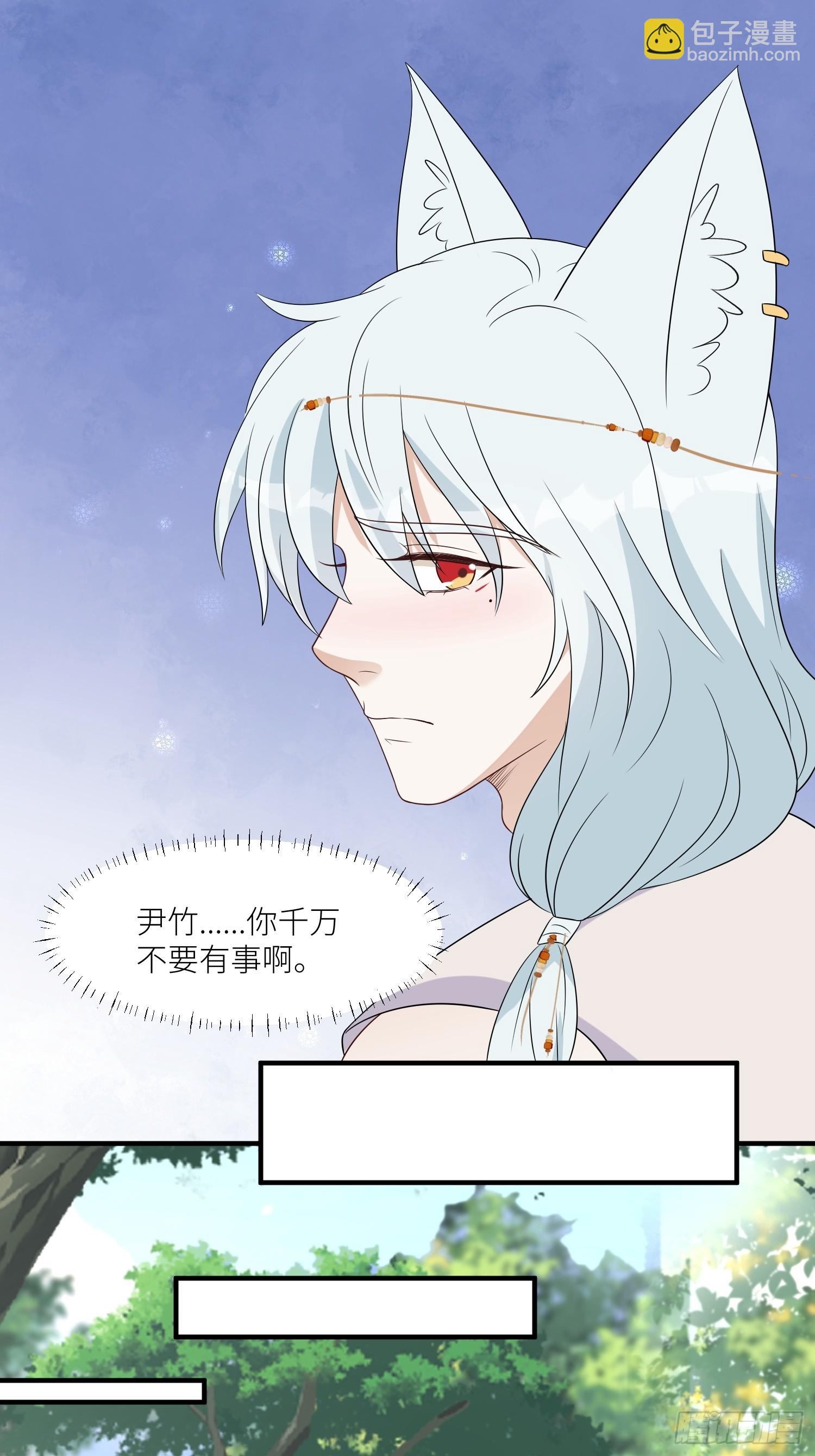 114话 下毒的人-第116话