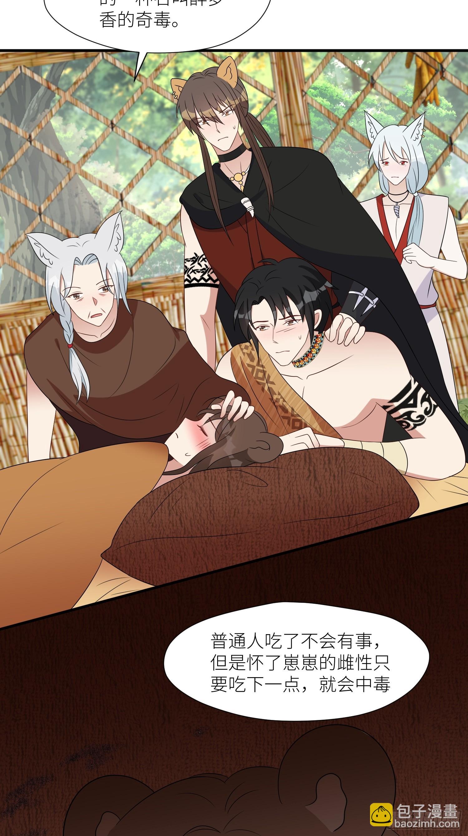 114话 下毒的人-第116话