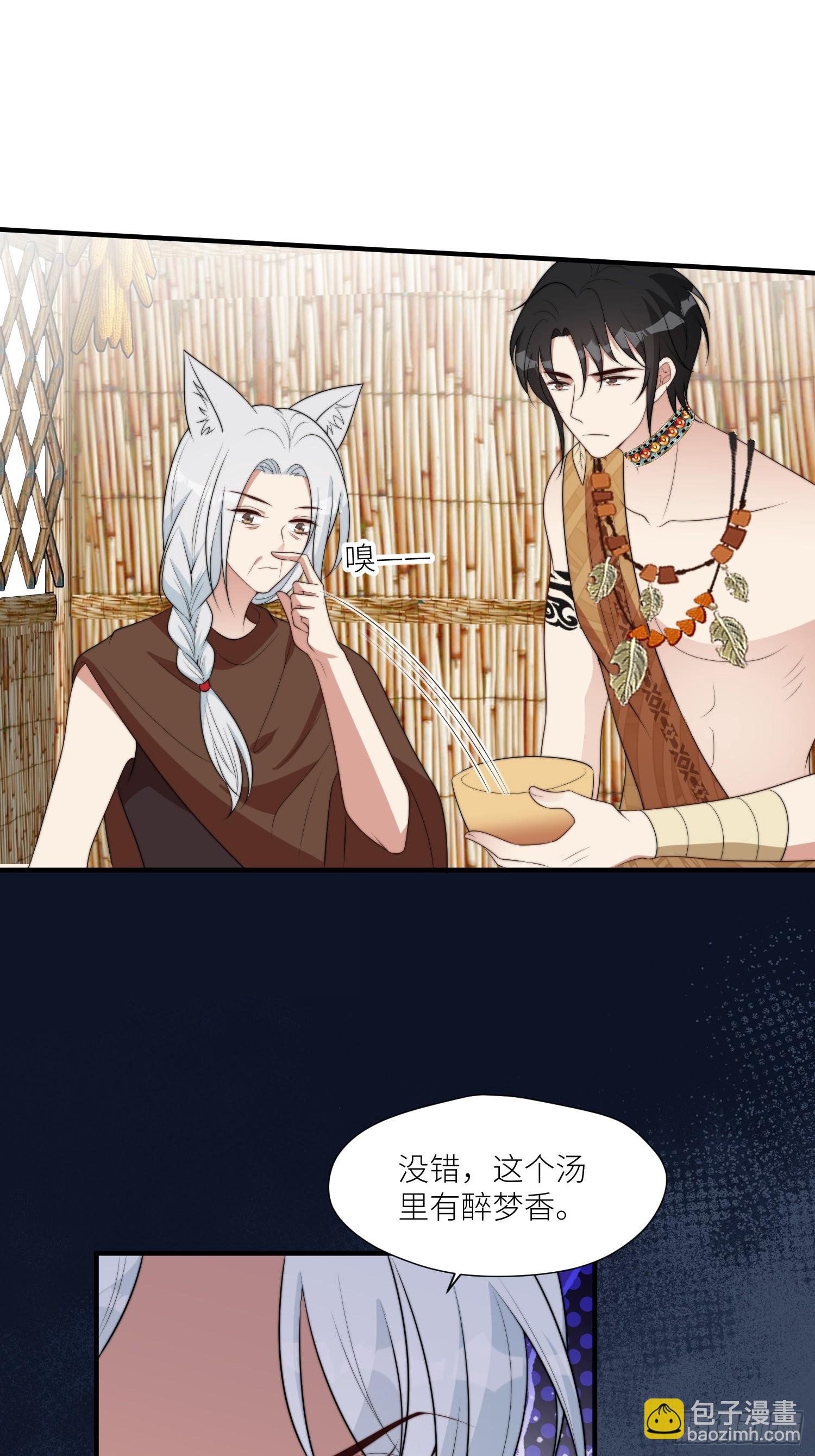 114话 下毒的人-第116话