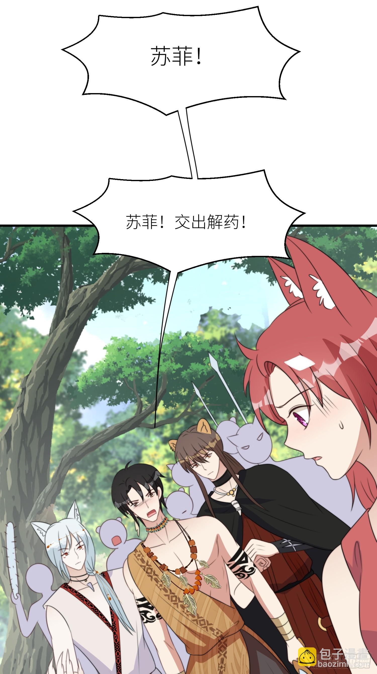 114话 下毒的人-第116话