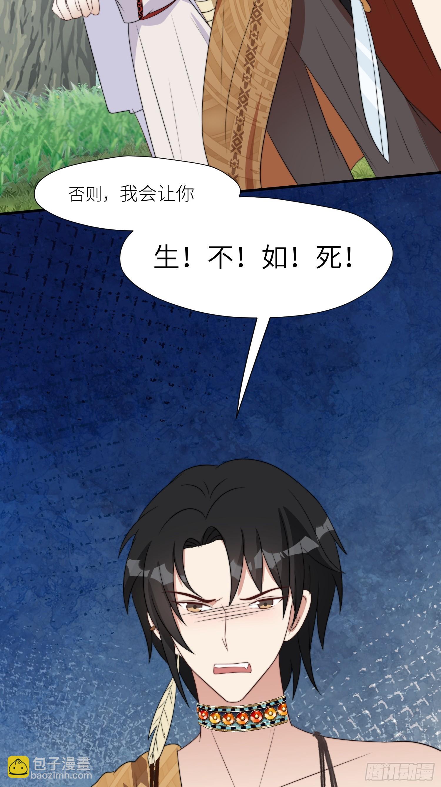 114话 下毒的人-第116话