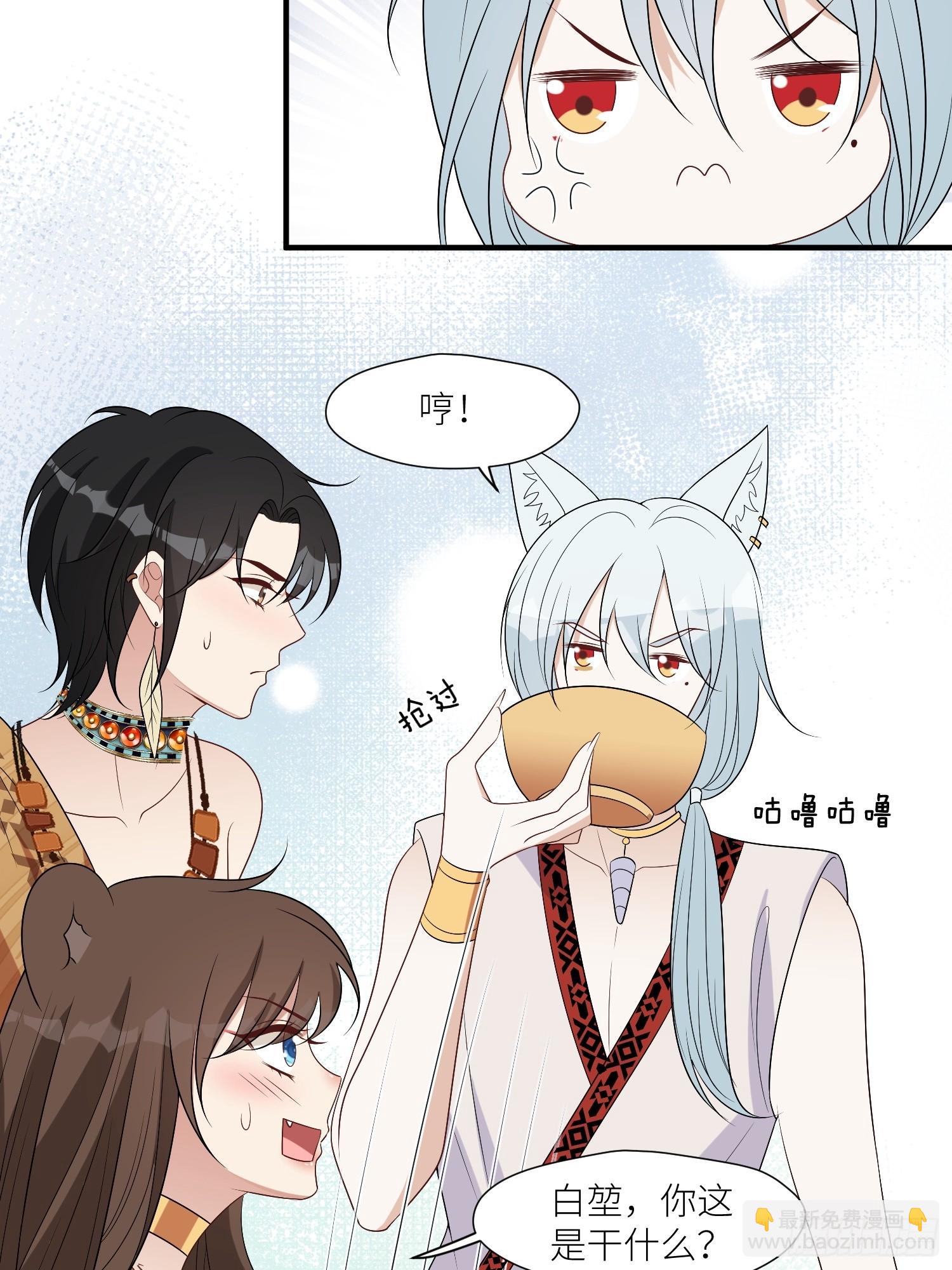 114话 下毒的人-第116话