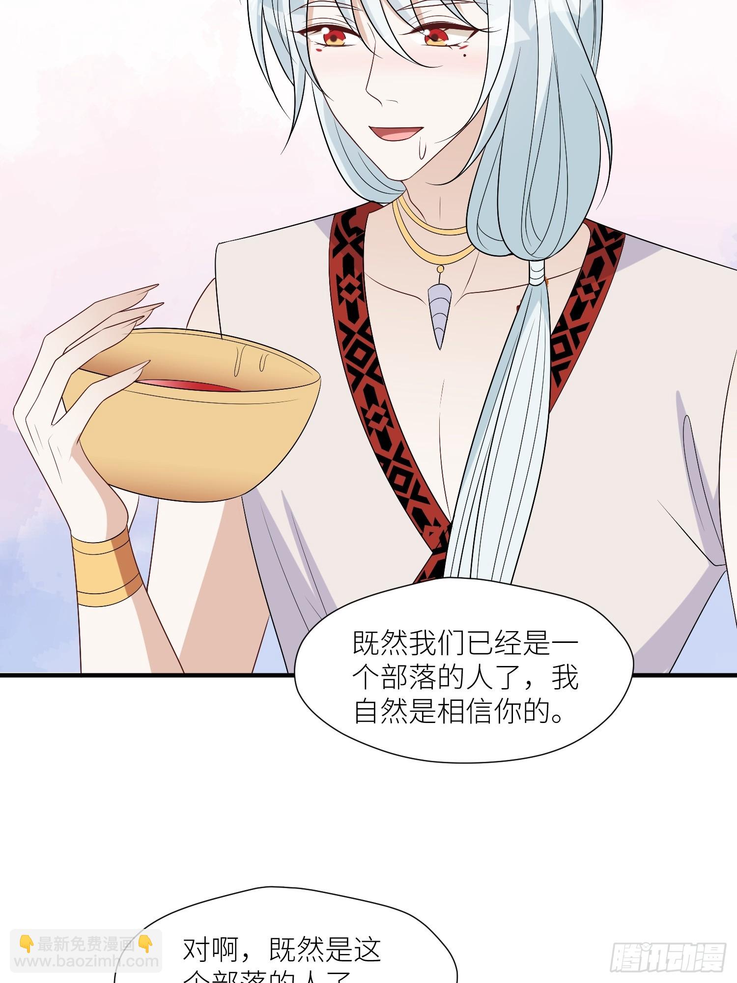 114话 下毒的人-第116话