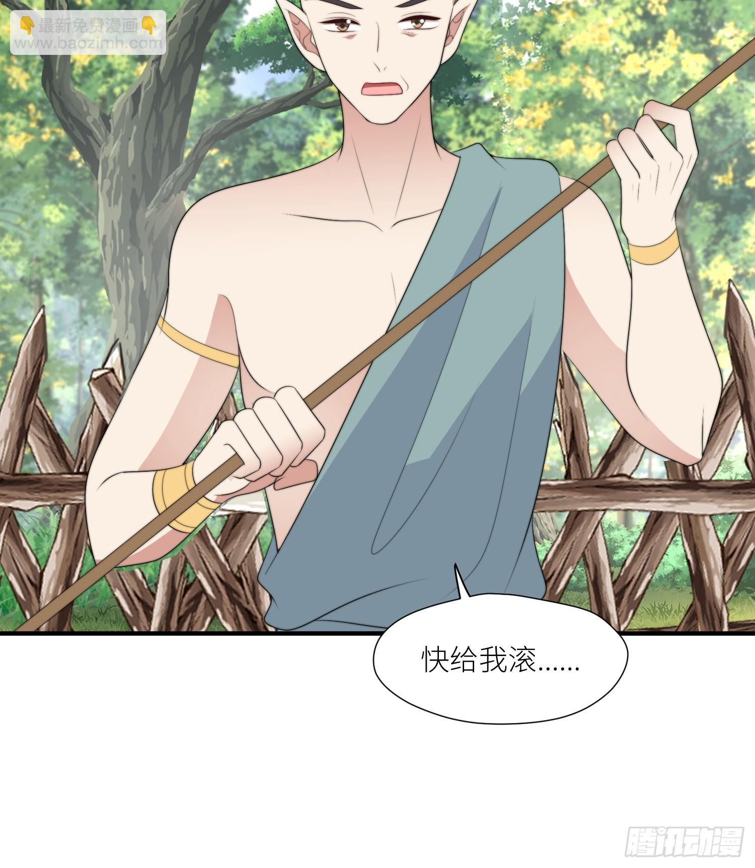 116话 混进巨阙部落-第118话