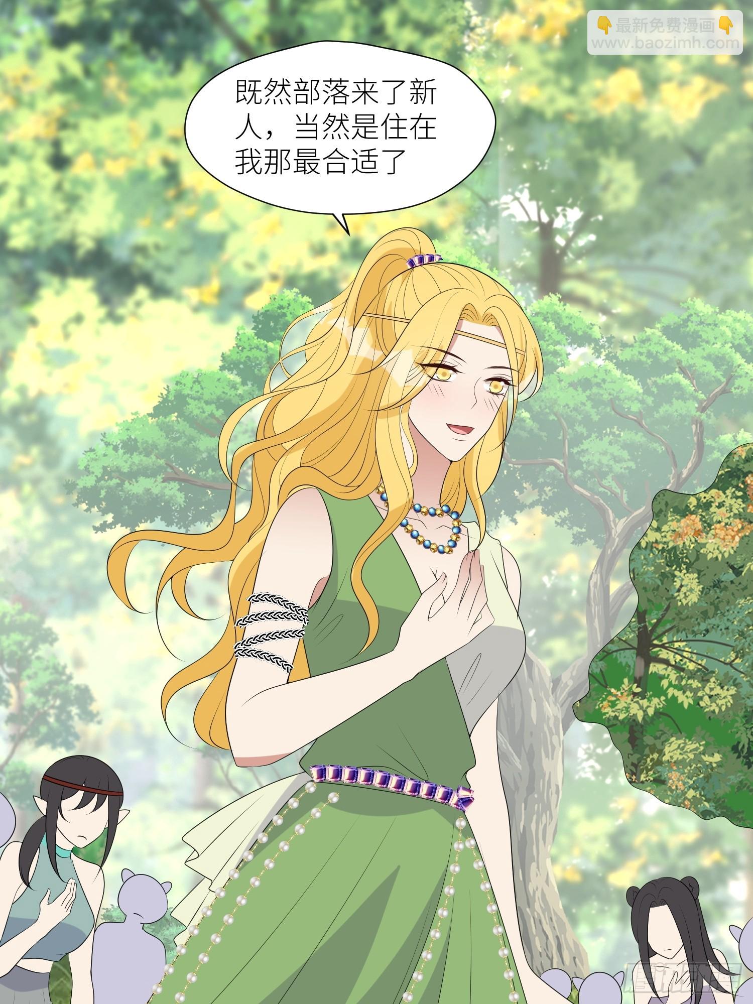 116话 混进巨阙部落-第118话