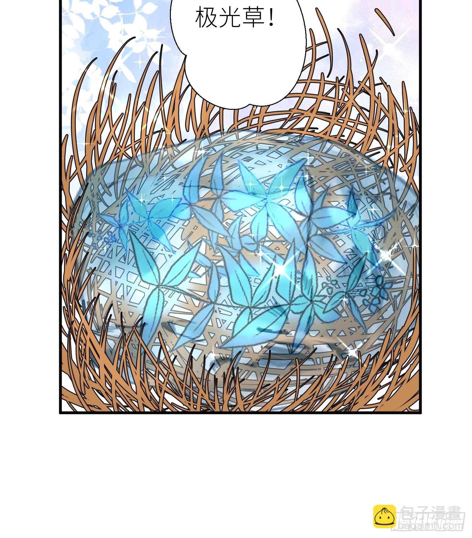 118话 解药失效了？-第120话