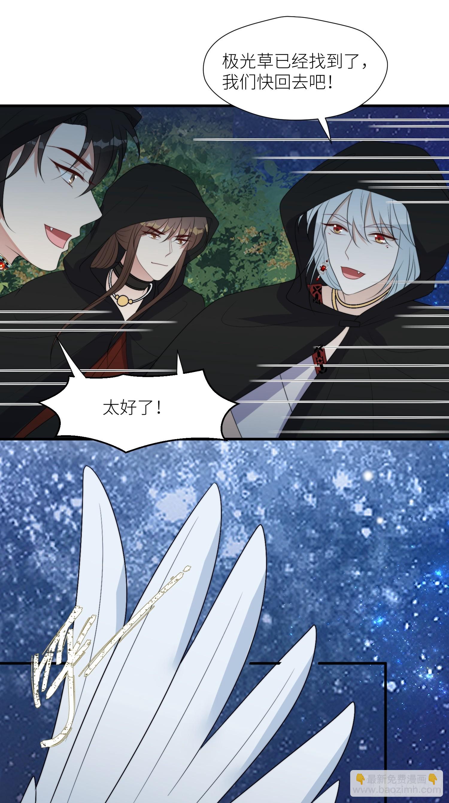 118话 解药失效了？-第120话