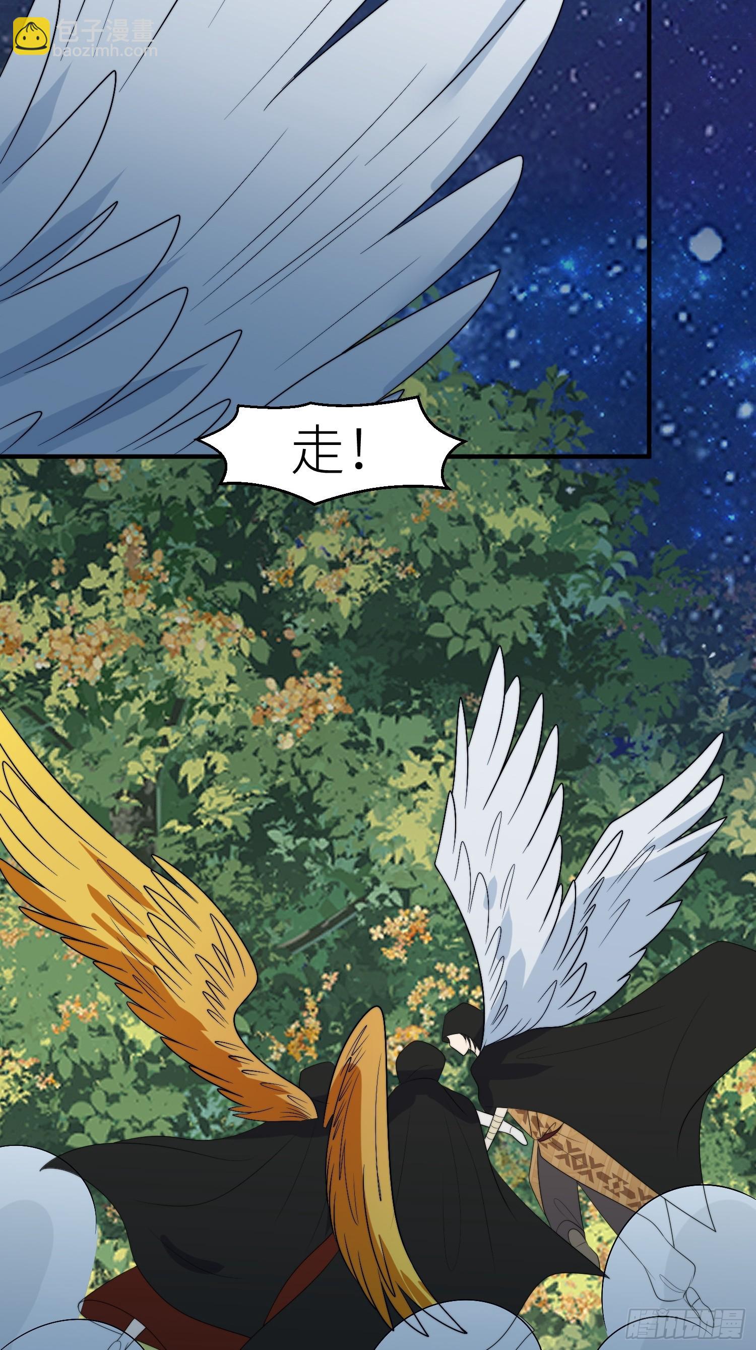 118话 解药失效了？-第120话