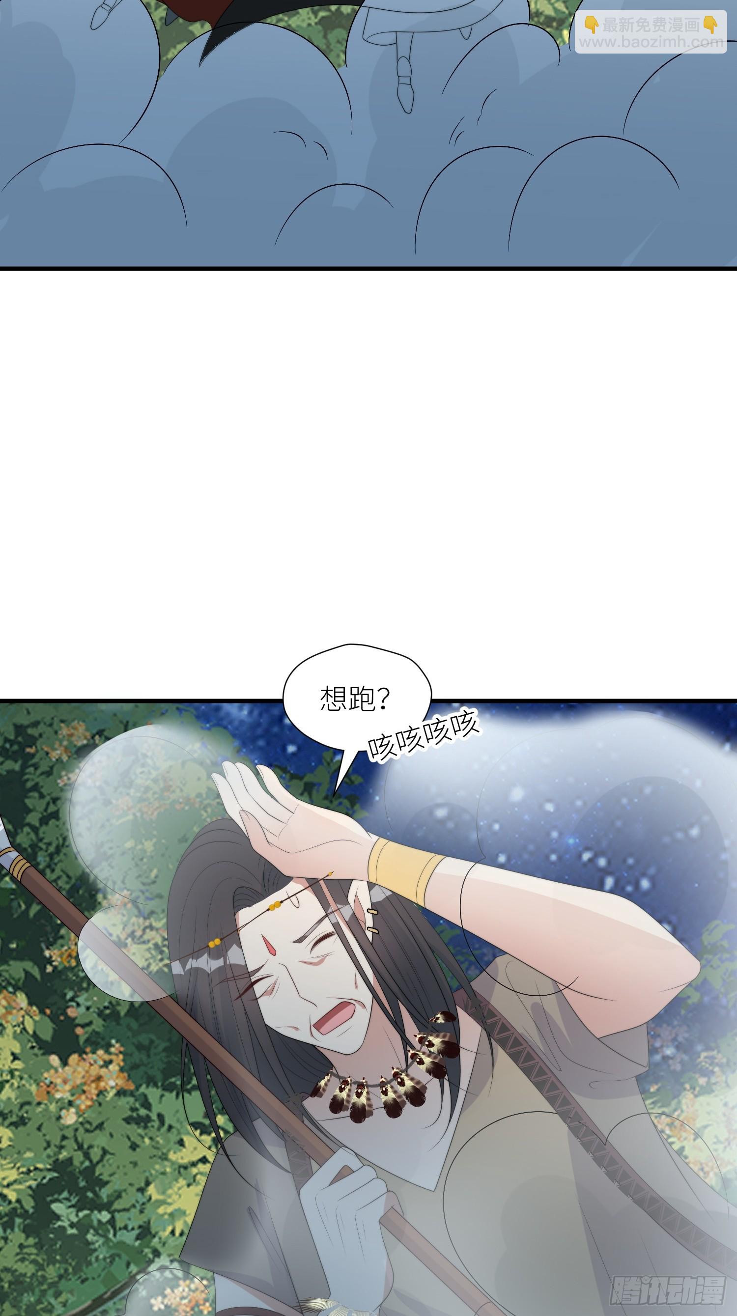 118话 解药失效了？-第120话