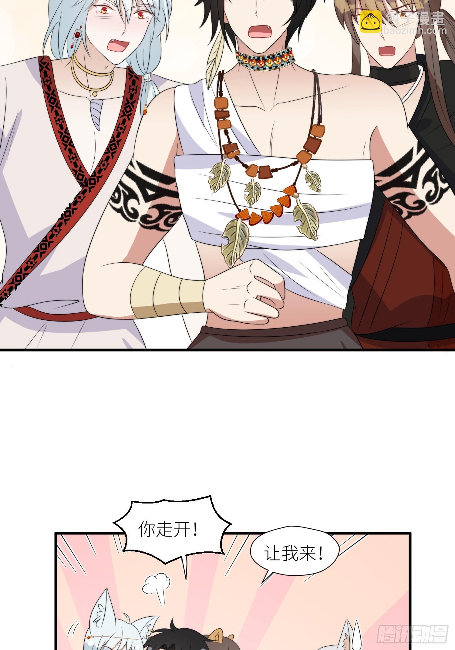 118话 解药失效了？-第120话