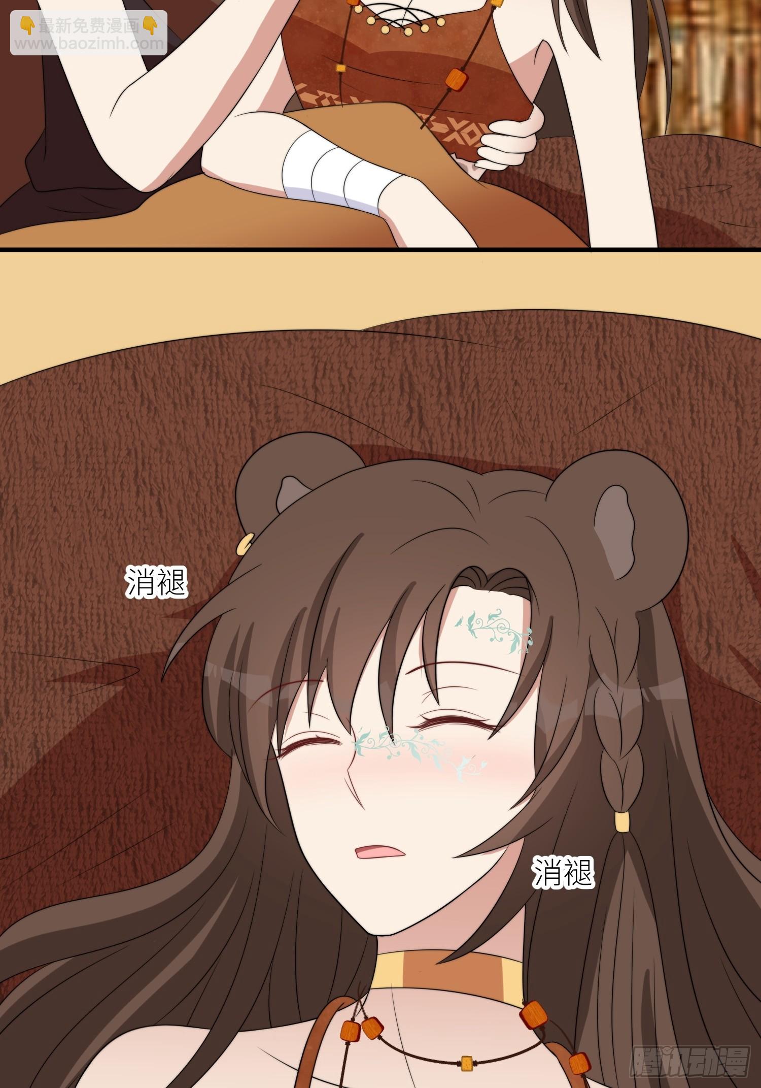 118话 解药失效了？-第120话