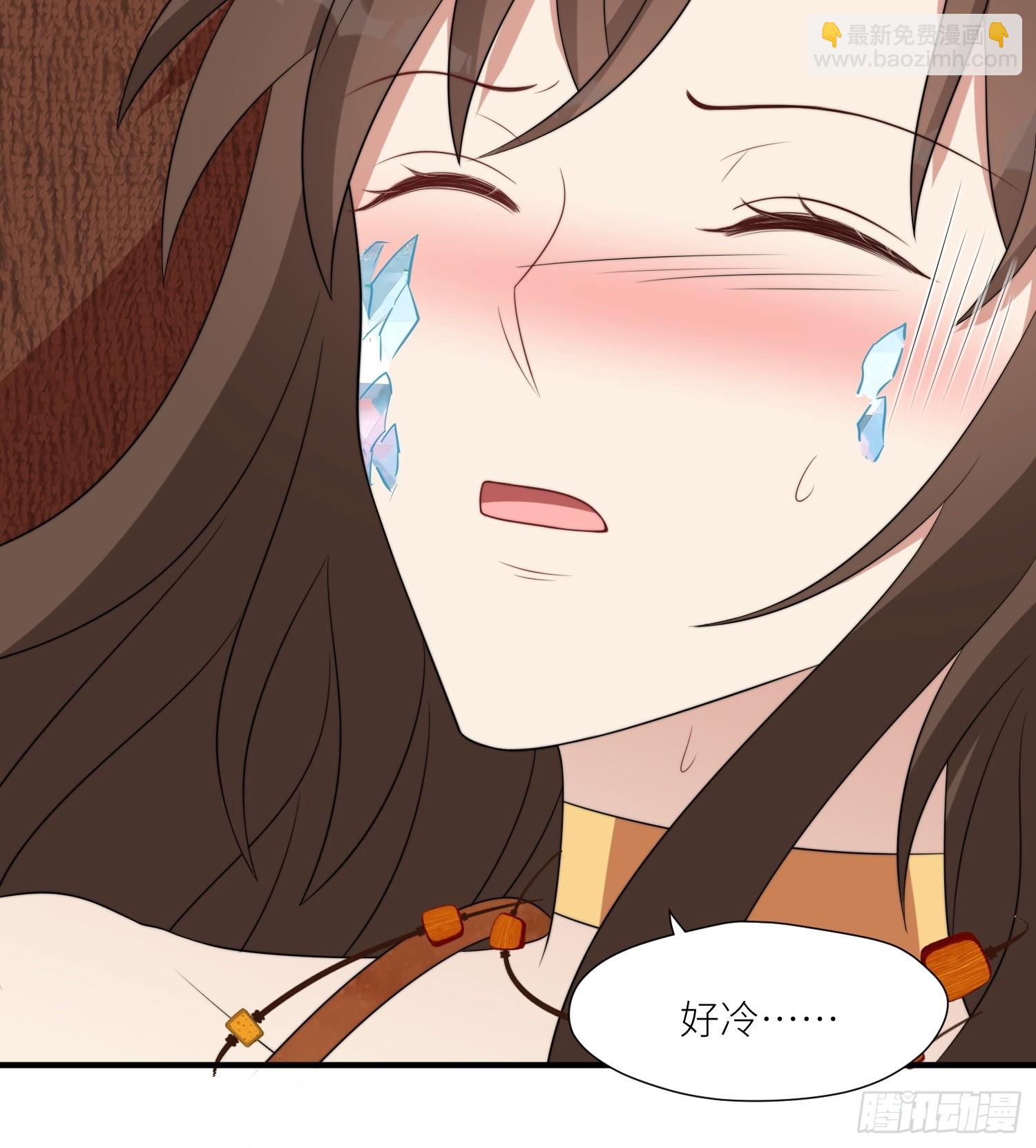 118话 解药失效了？-第120话