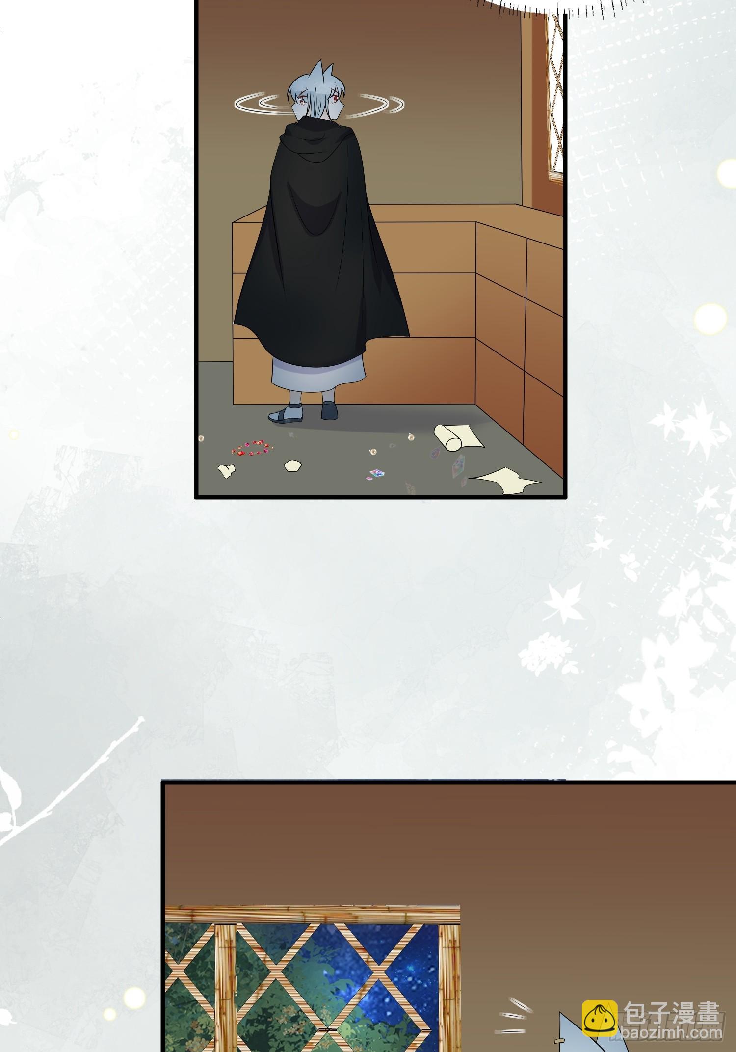 118话 解药失效了？-第120话