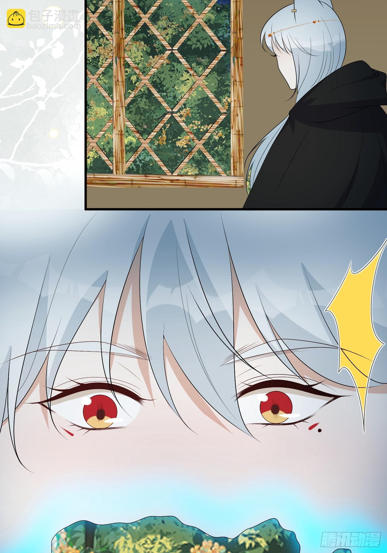 118话 解药失效了？-第120话