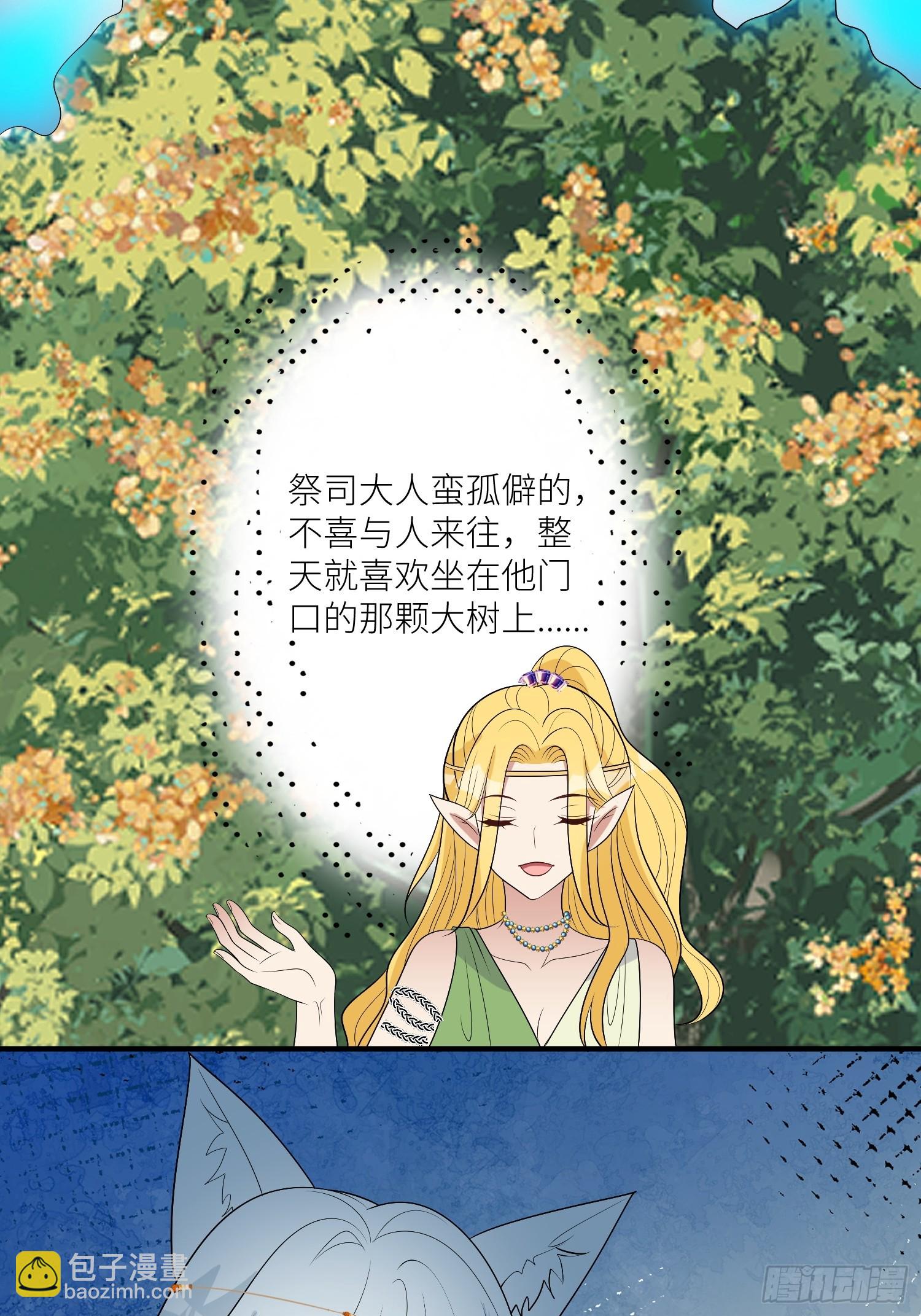 118话 解药失效了？-第120话