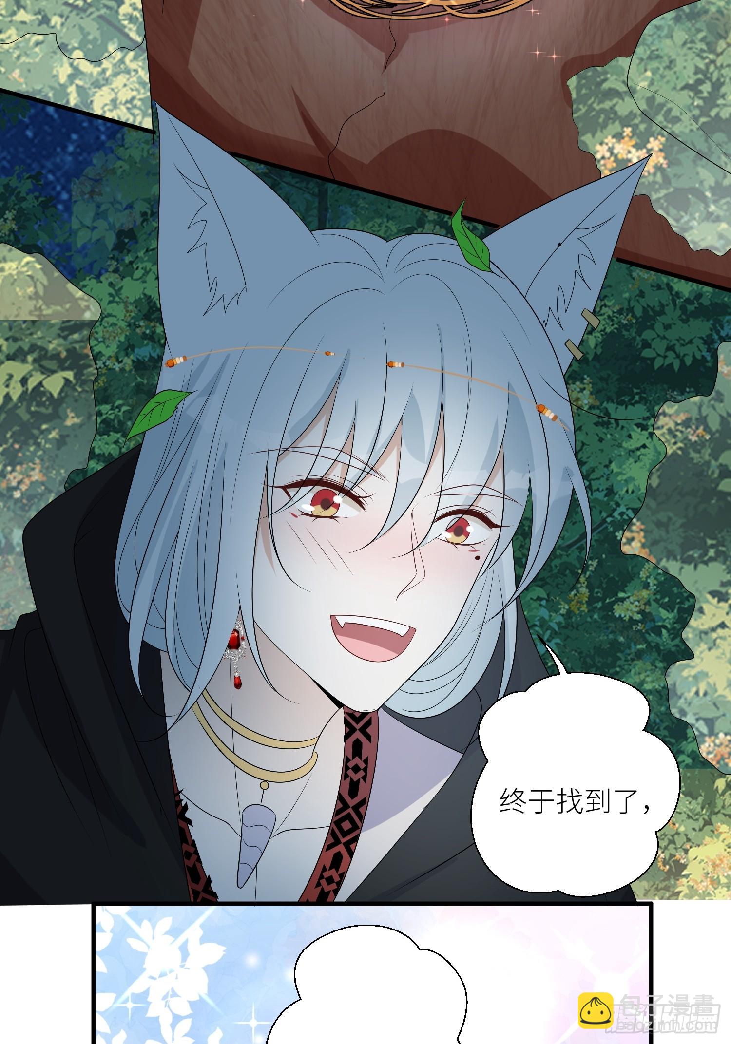 118话 解药失效了？-第120话