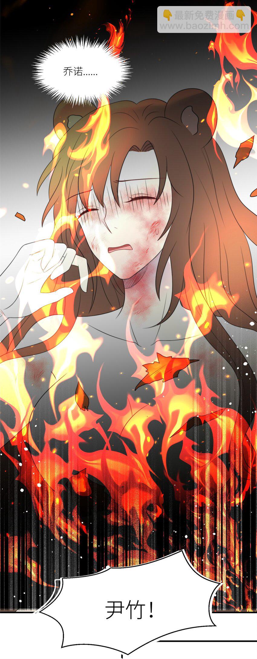 124 我要陪着你-第126话