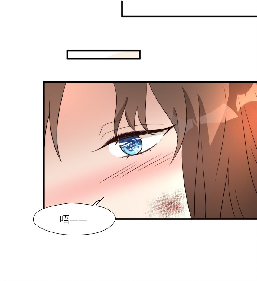 124 我要陪着你-第126话